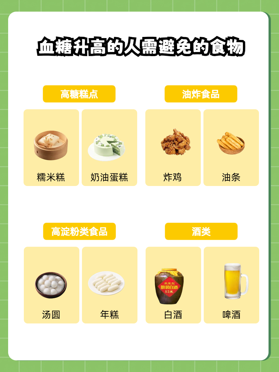 高血糖能否吃蜂蜜(血糖高可以吃蜂蜜吗)