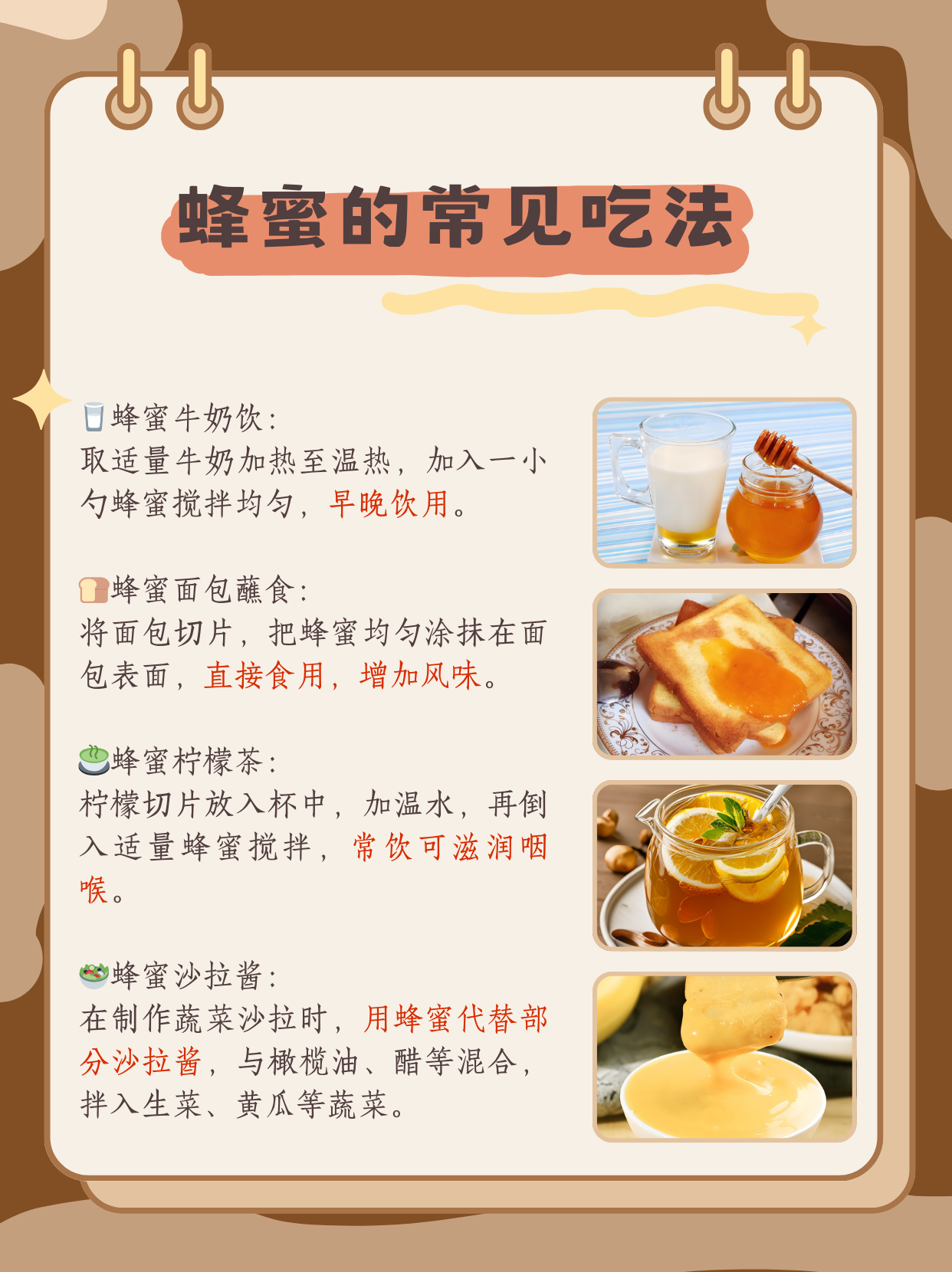 蜂蜜是含糖的吗(蜂蜜里含糖么) 蜂蜜是含糖的吗(蜂蜜里含糖么)