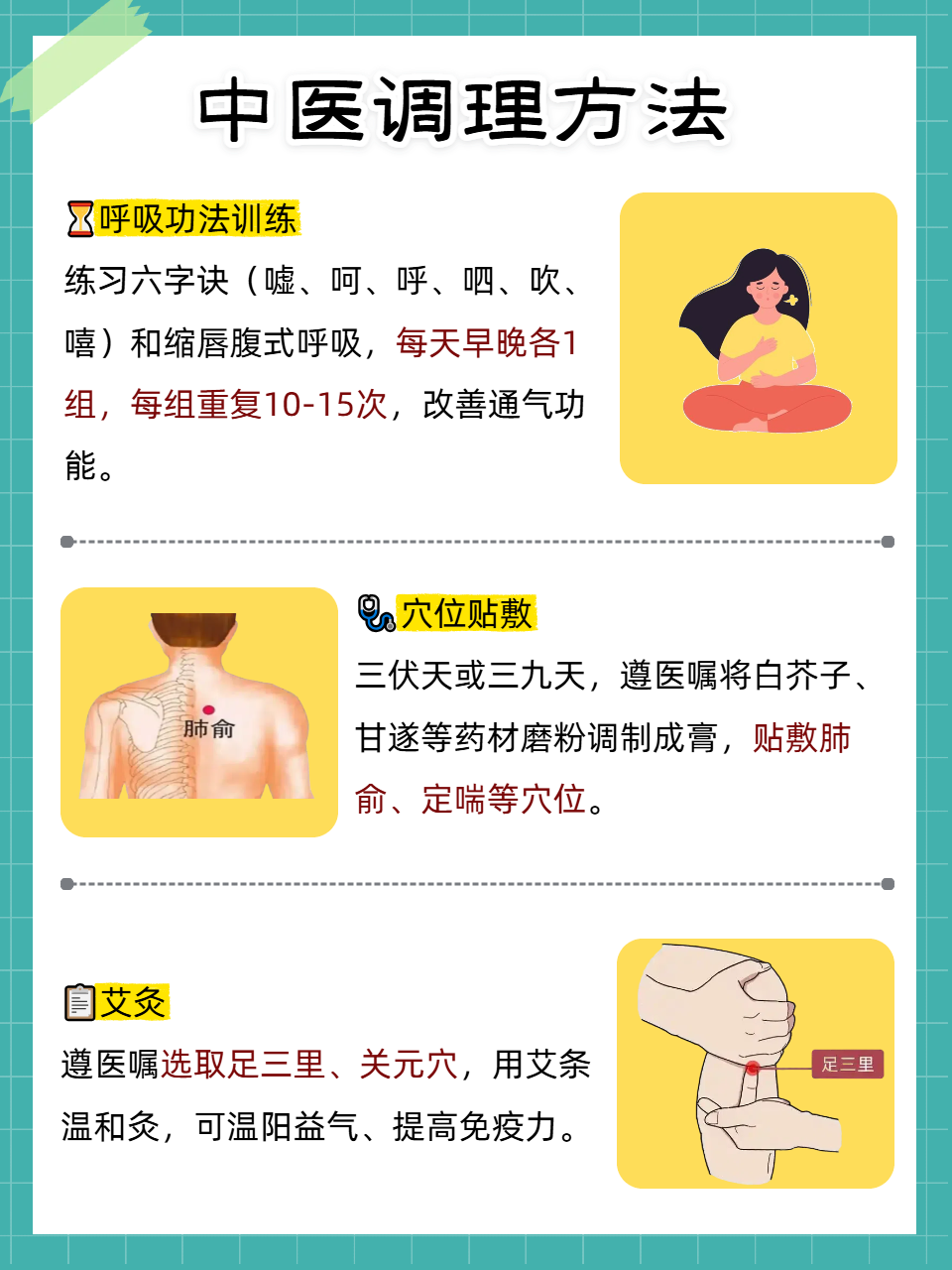 2026年肺病预防：数据驱动的5步操作指南