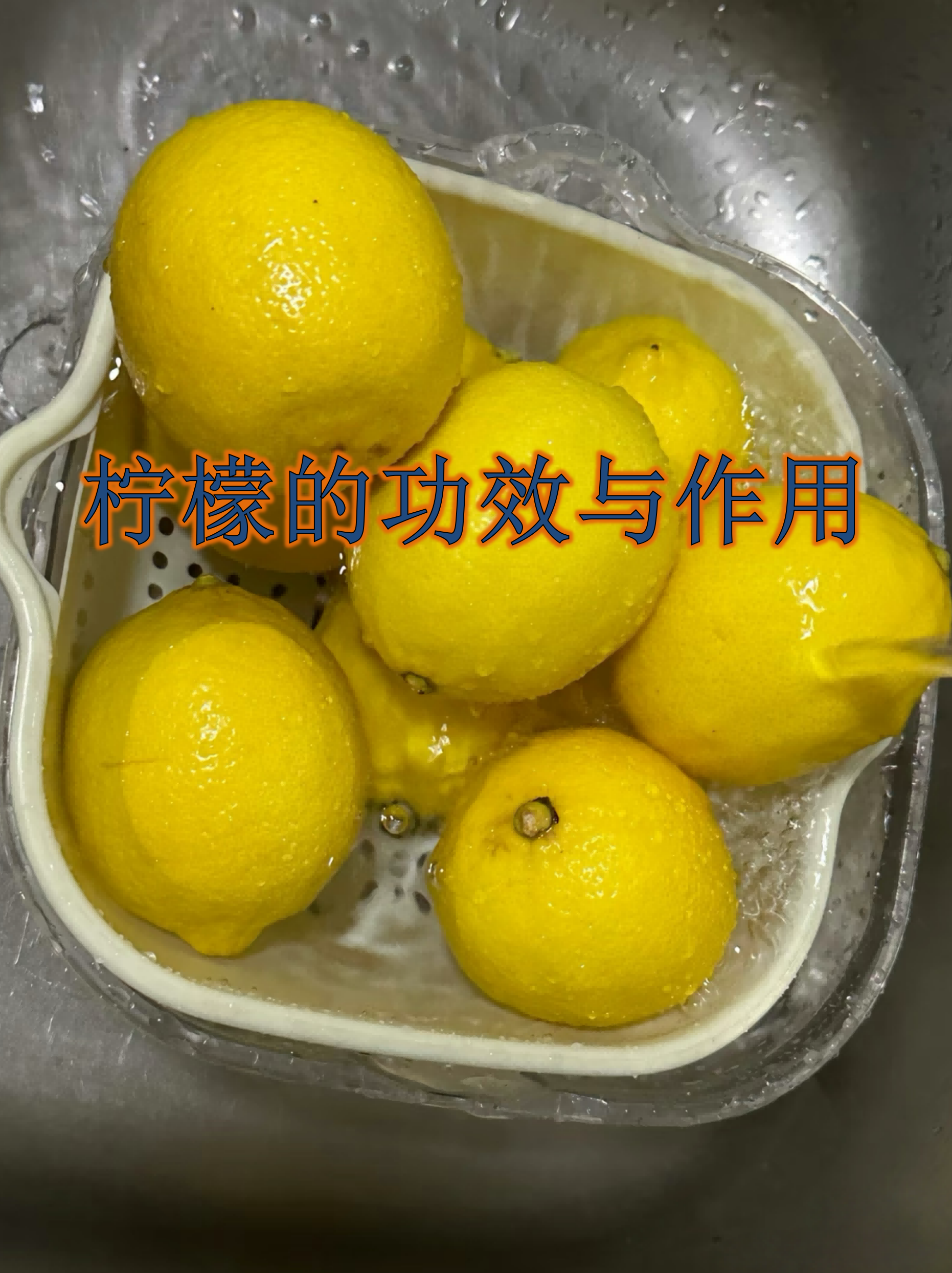 柠檬不仅可用于调味,更是隐藏的健康小能手