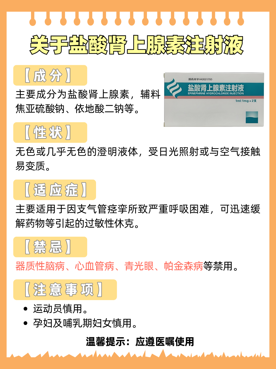 医生手把手教你正确操作!
