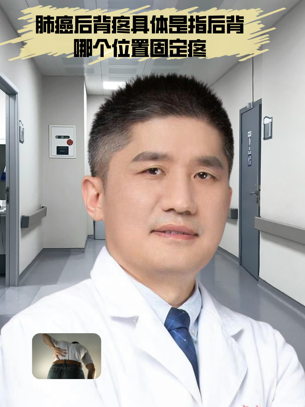 包含空軍特色醫(yī)學(xué)中心熱門科室名醫(yī)黃牛掛號(hào)的詞條