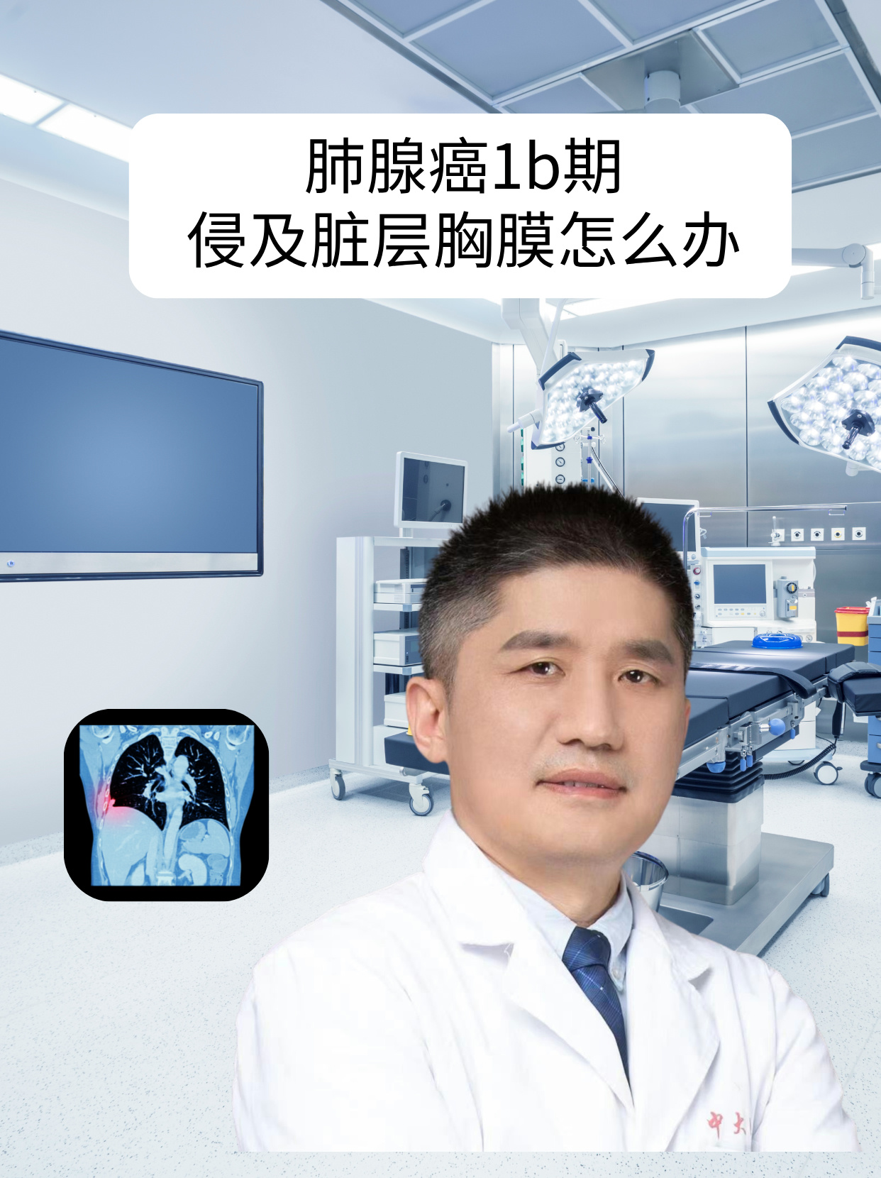 关于友谊医院代取报告代挂号复杂病情综合分析，治疗方向更明确的信息