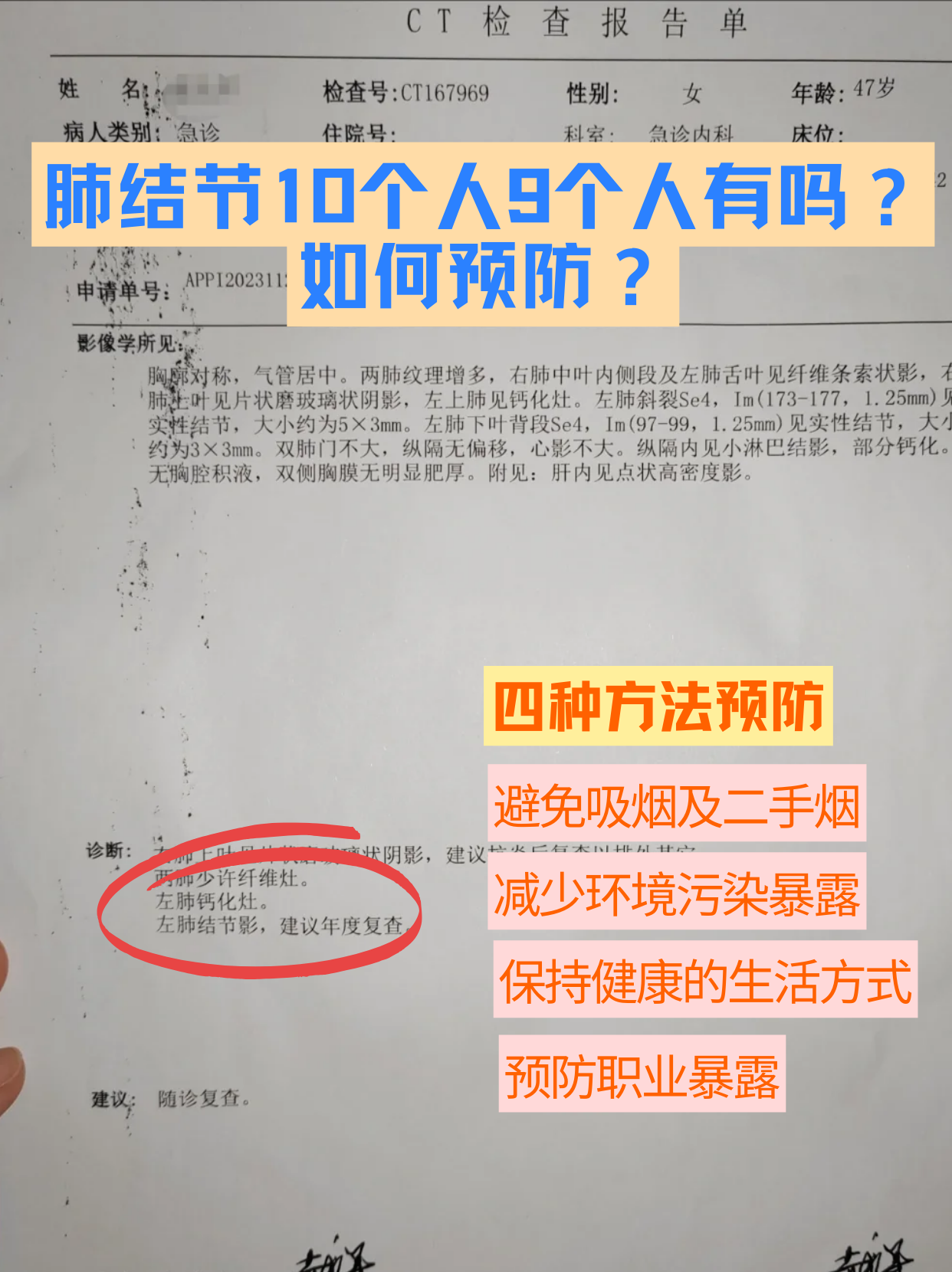 六种人不宜吃蜂胶肺结节(不适合吃蜂胶的人群)