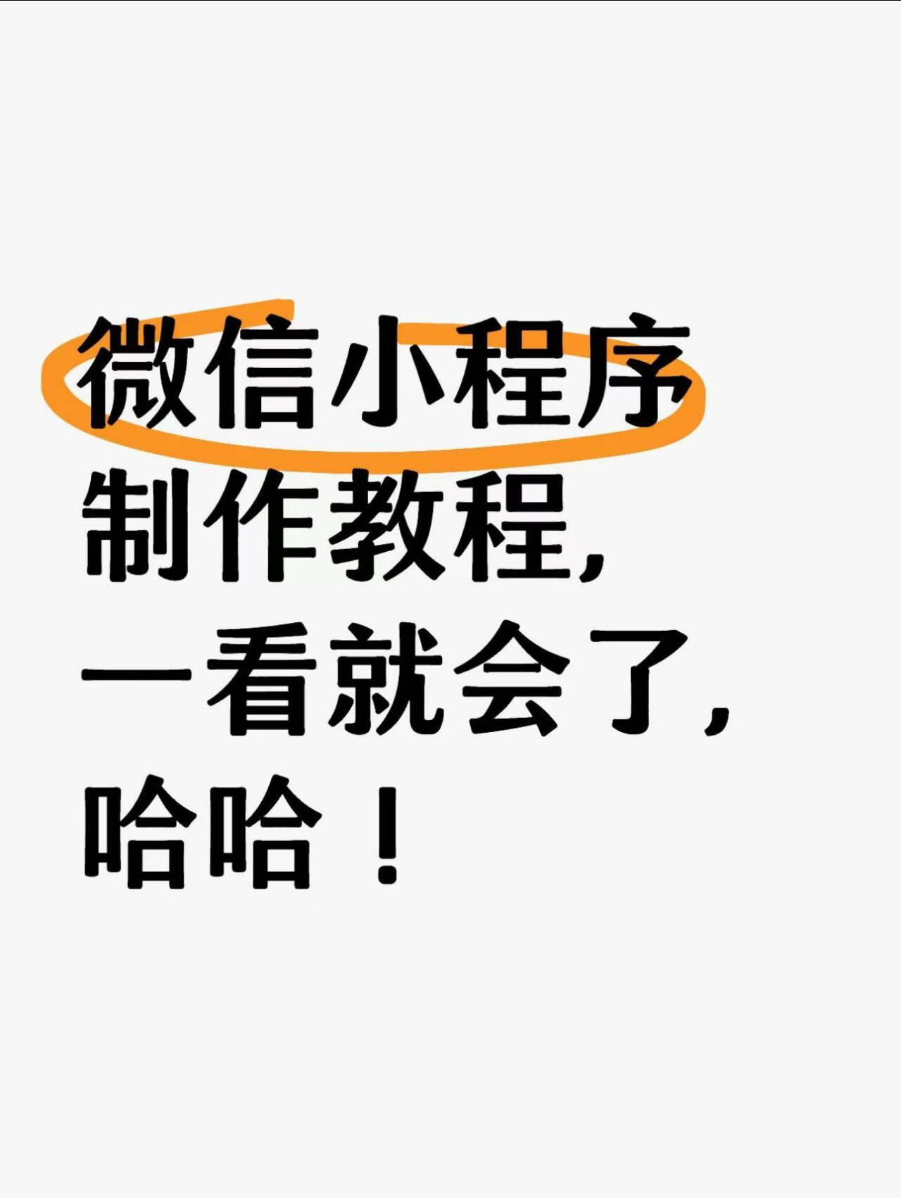 微信怎么快速刷网课(微信刷网课怎么刷的快)