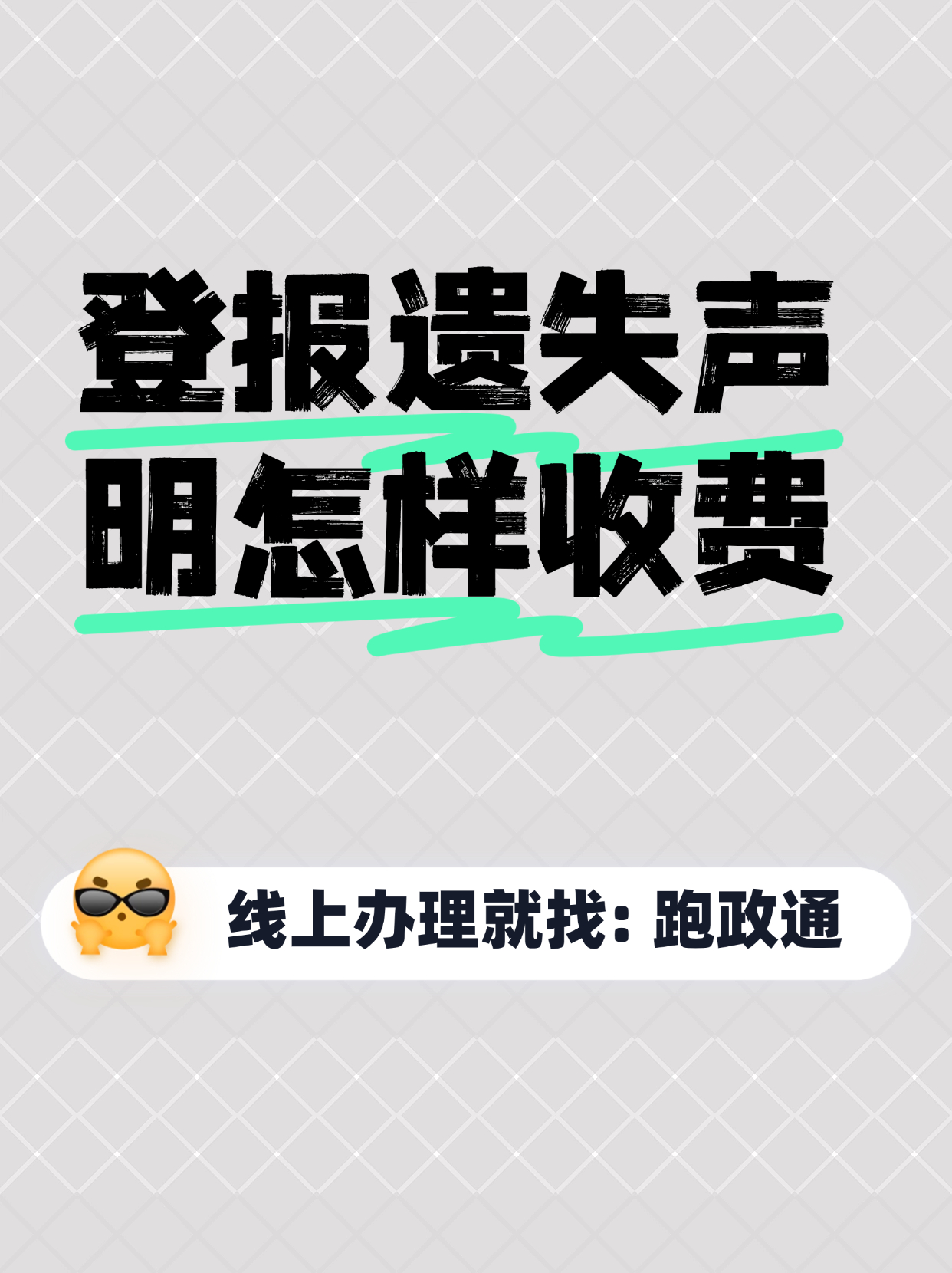 新闻早晚报收费吗(手机新闻早晚报app)