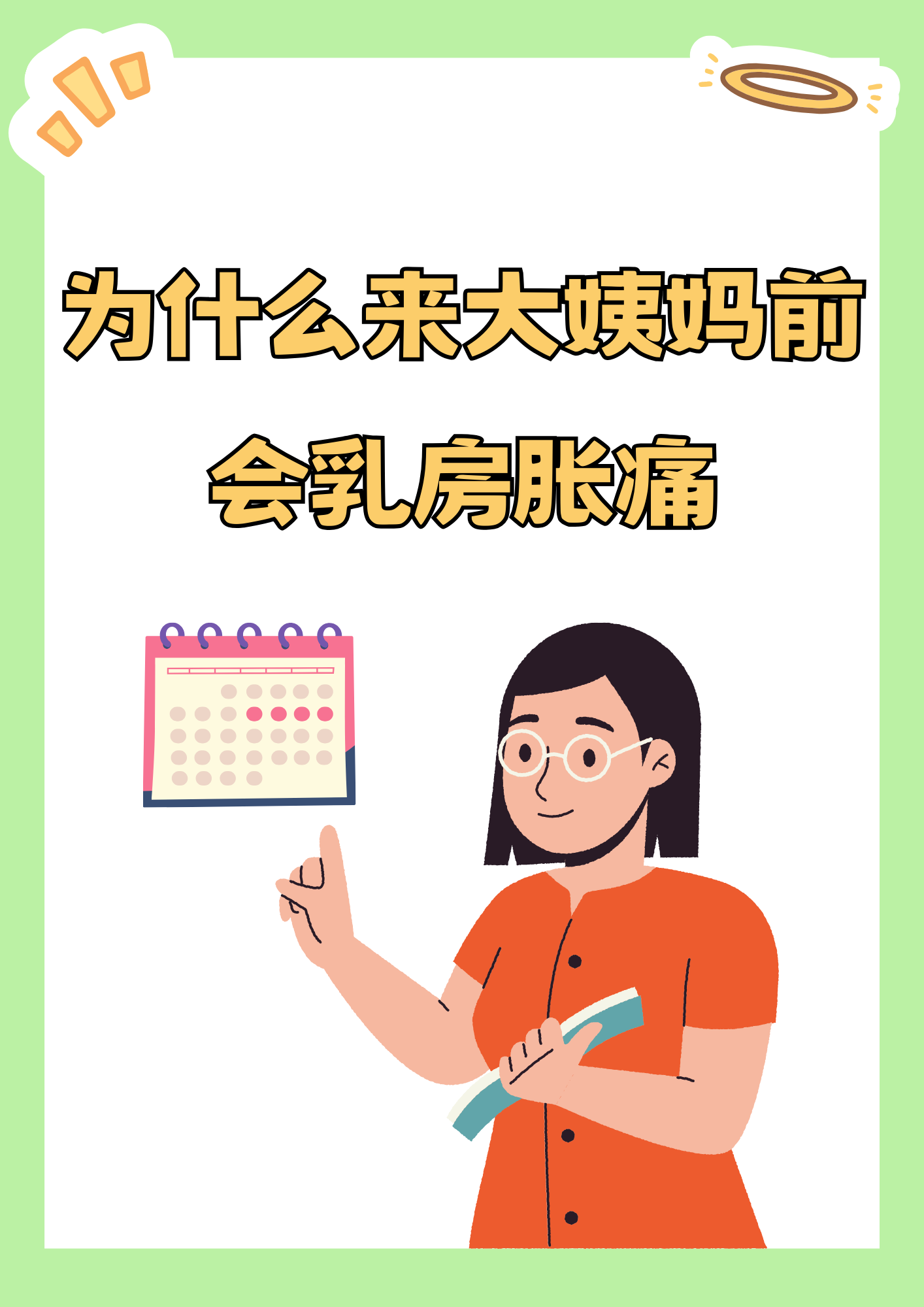 为什么会出现不真实感