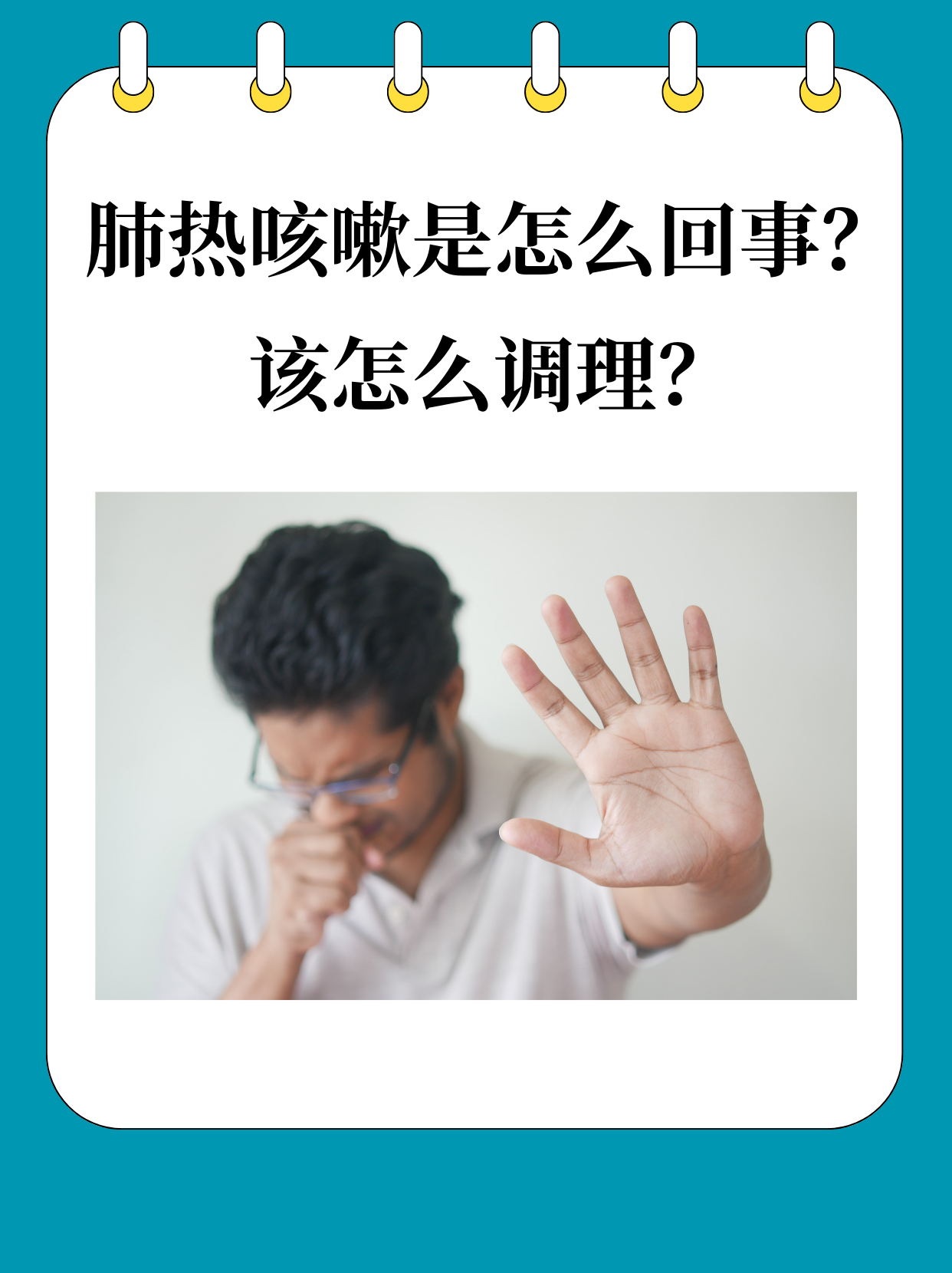 咳嗽腰疼大概几天能好百科在线