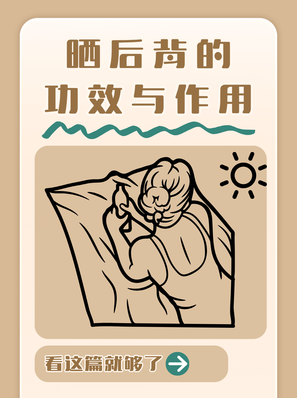 晒衣服一定要反着晒吗?为什么在线 晒衣服一定要反着晒吗?为什么在线