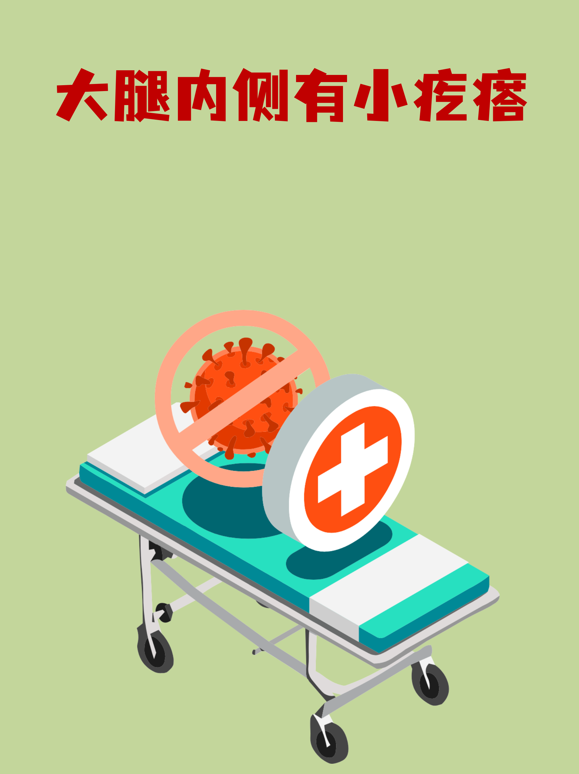 地坛医院注意事项提醒-去北京地坛医院看病需要核酸检测吗 