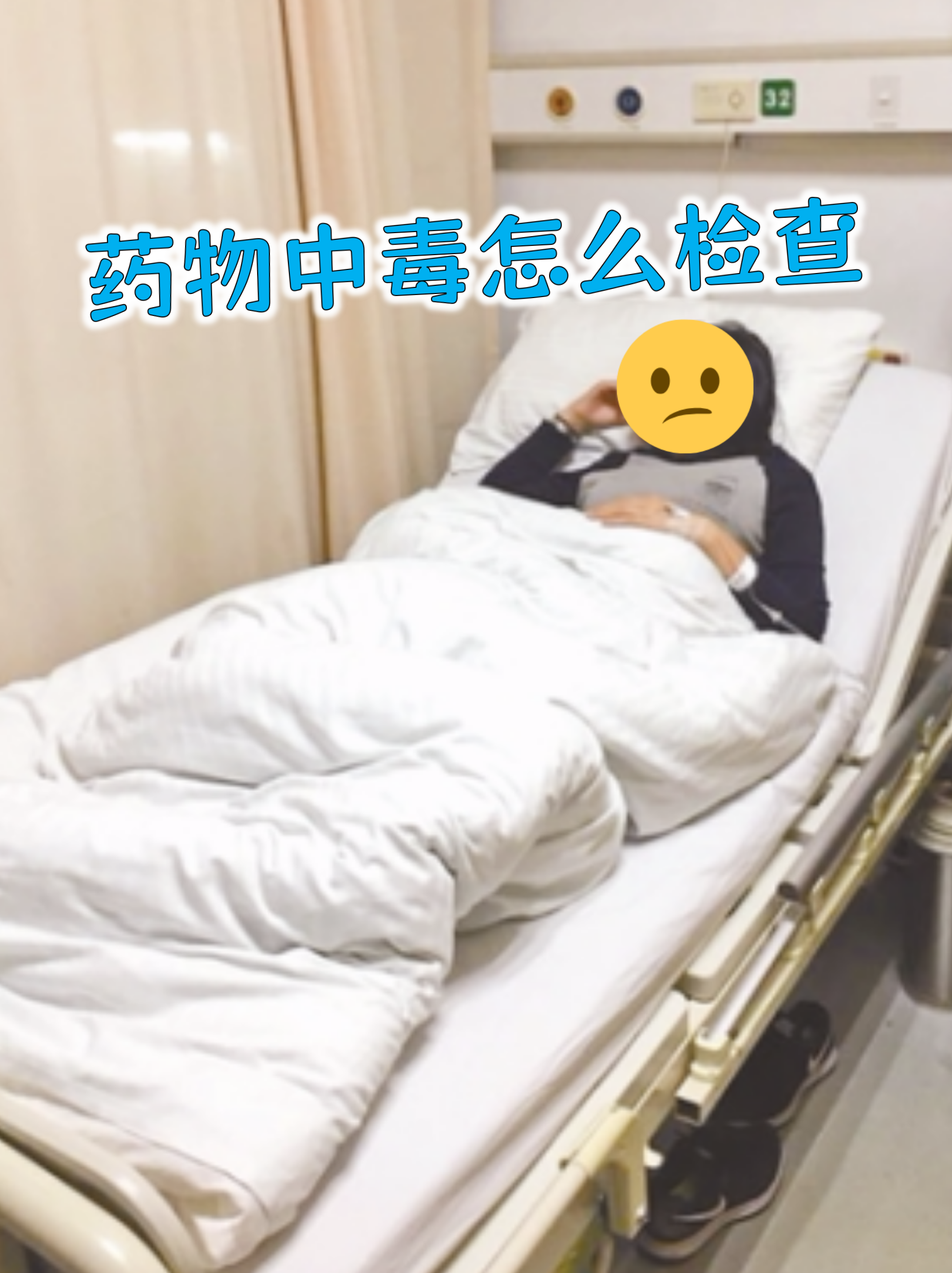 今天教你几招快速识别和处理方法,关键时刻能救命
