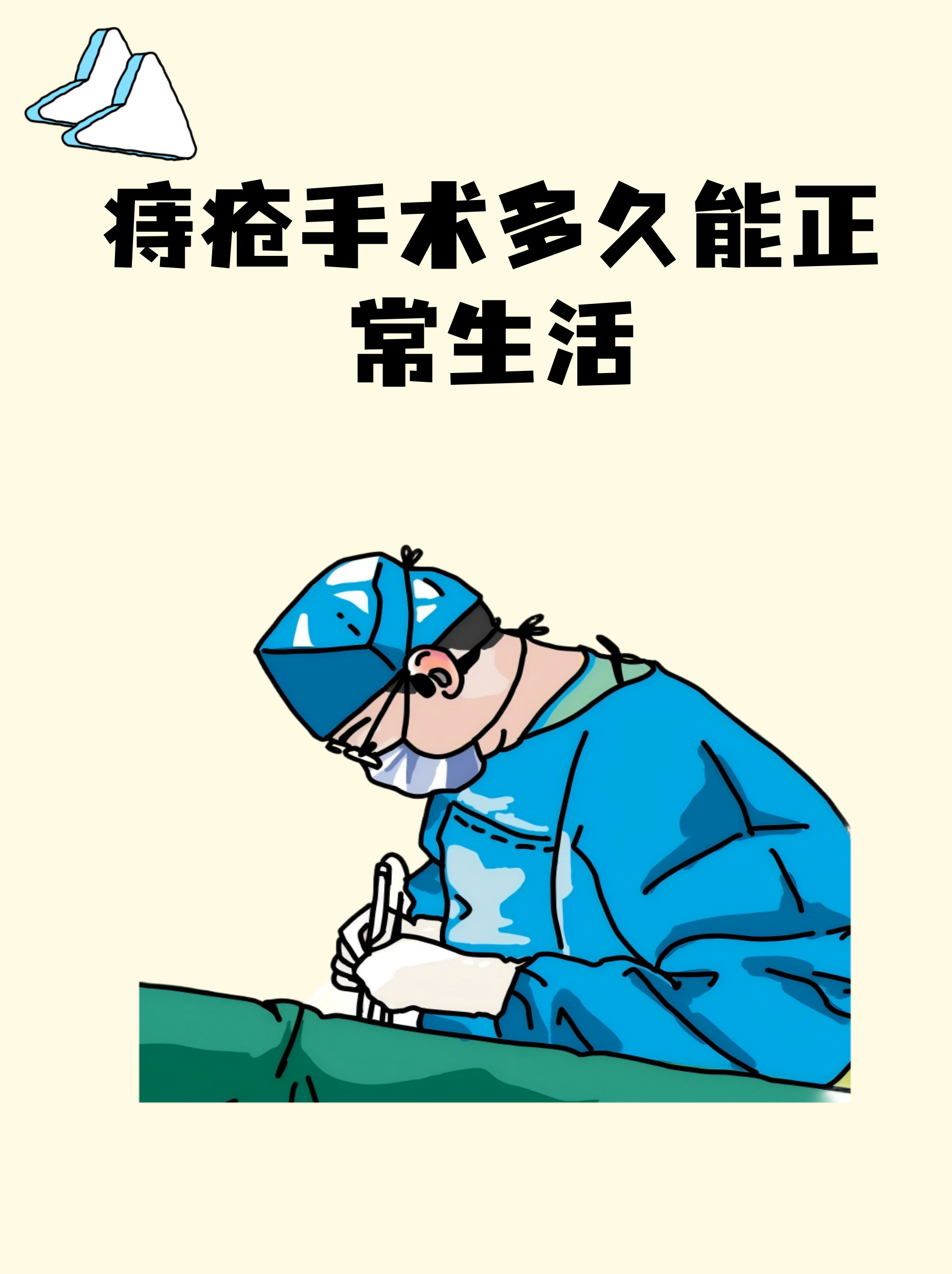 广安门医院代挂专家号服务术后伤口护理协助，加快身体恢复的简单介绍
