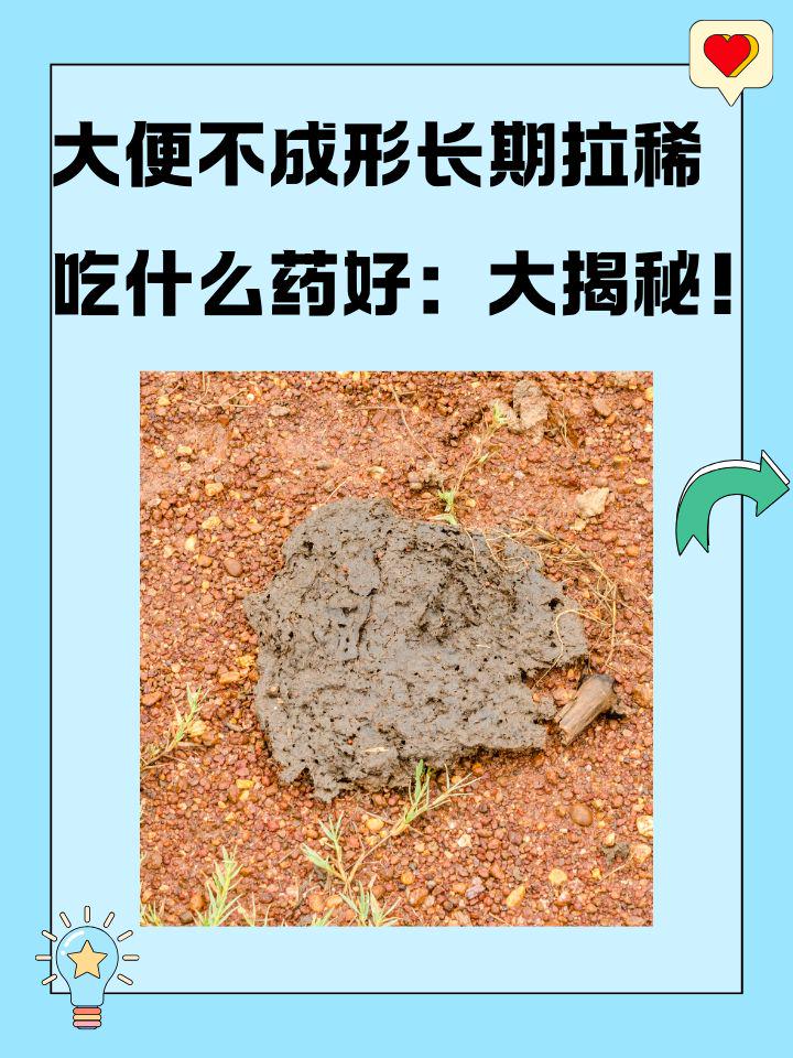 为什么不拉屎肚子疼为什么在线