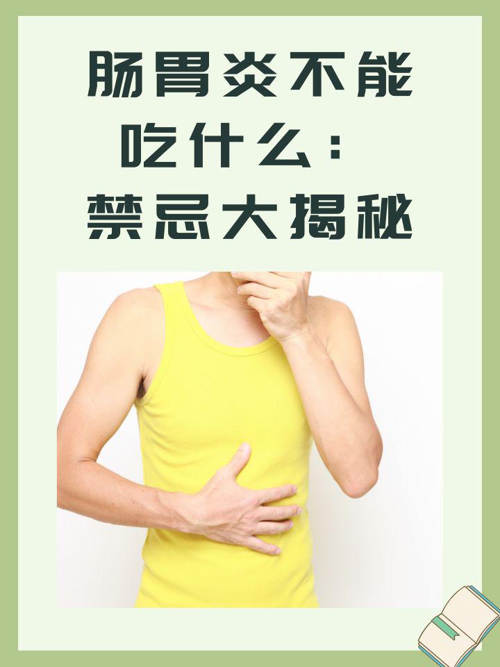 1,刺激性食物:比如浓茶,咖啡,还有那些辛辣的