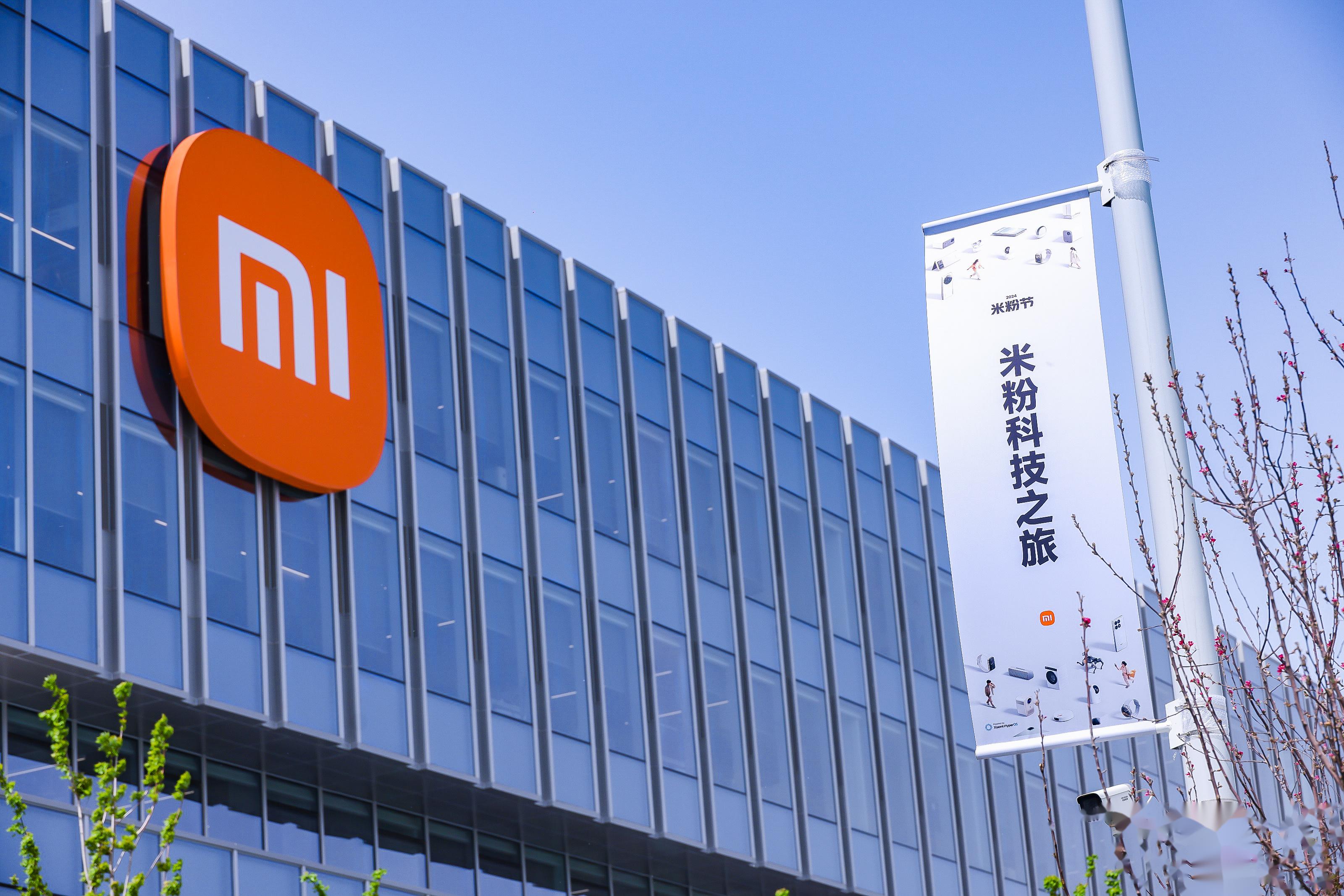 小米科技官网=小米科技有限公司百度百科