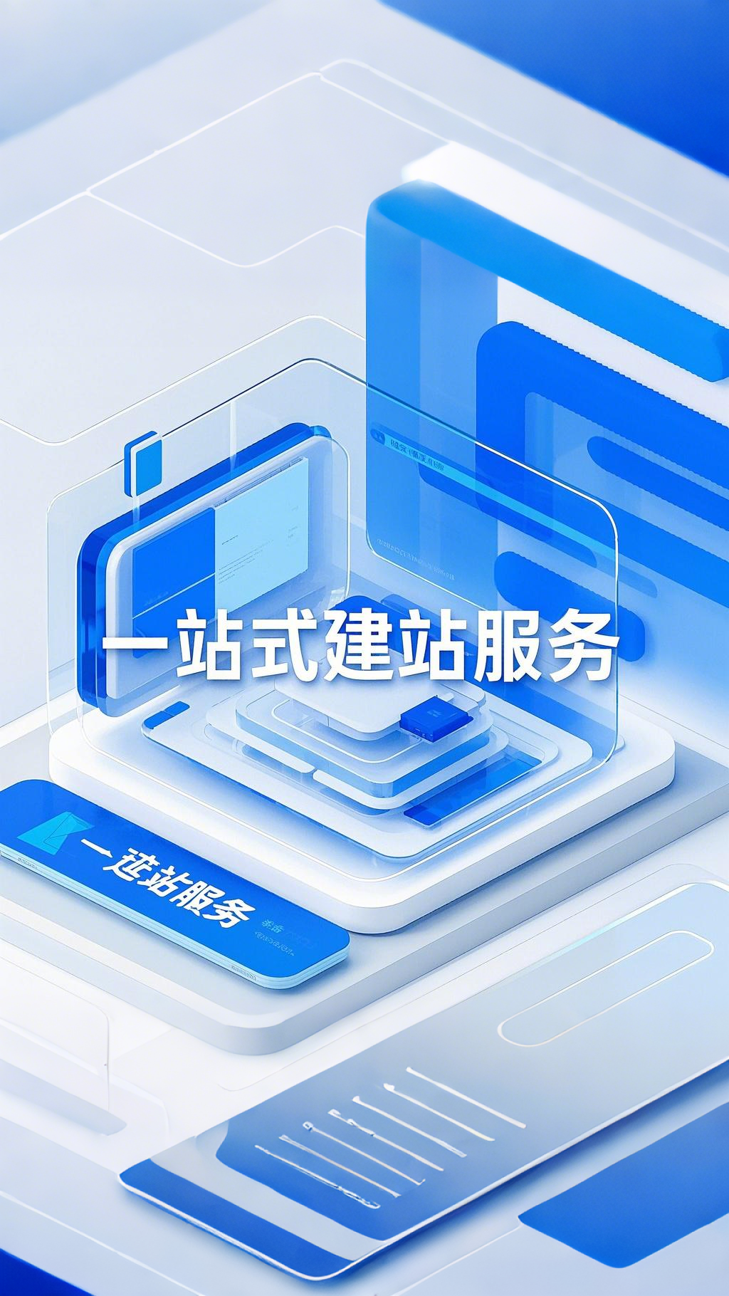 无论是简洁大气的企业官网,还是功能齐全的电商平台,亦或是交互性强的