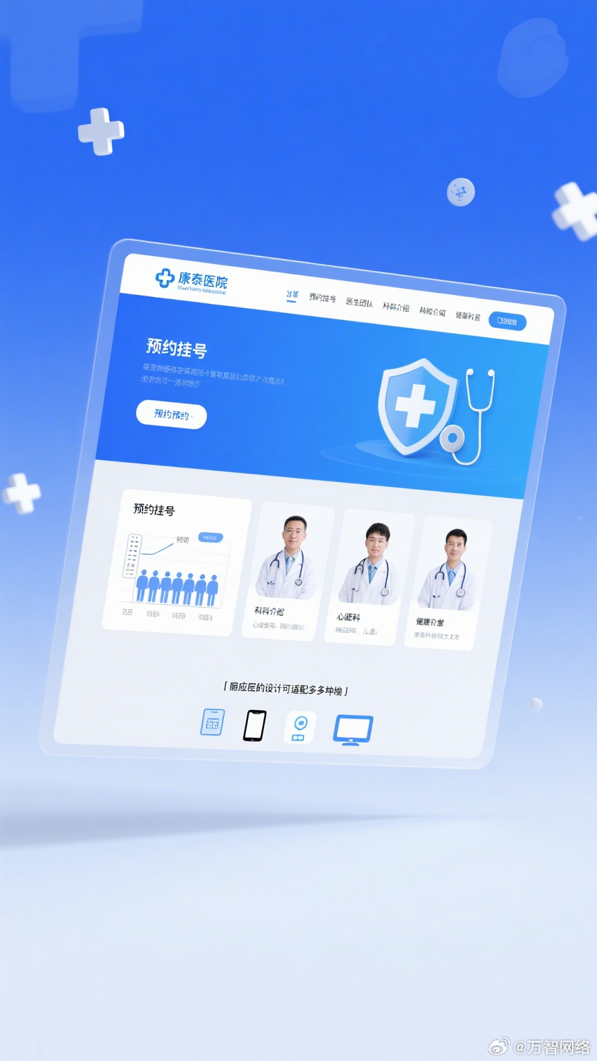 北京中医医院、一站式解决您就医知名专家黄牛挂号，良心办事合理收费的简单介绍