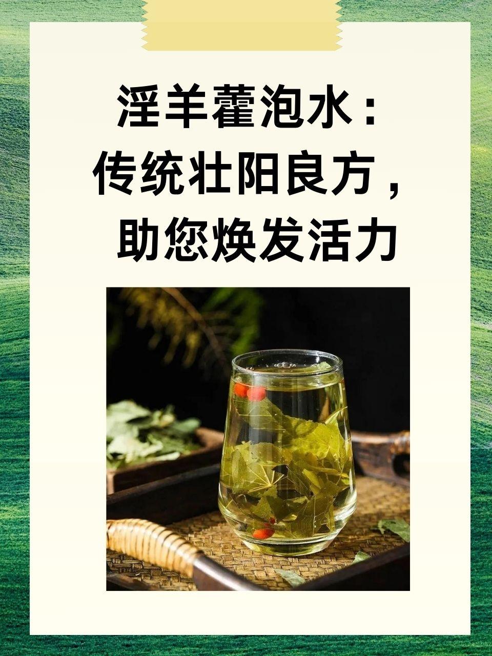 补肾的最佳中药女性可以喝吗(补肾的最佳中药女性可以喝吗百度百科)