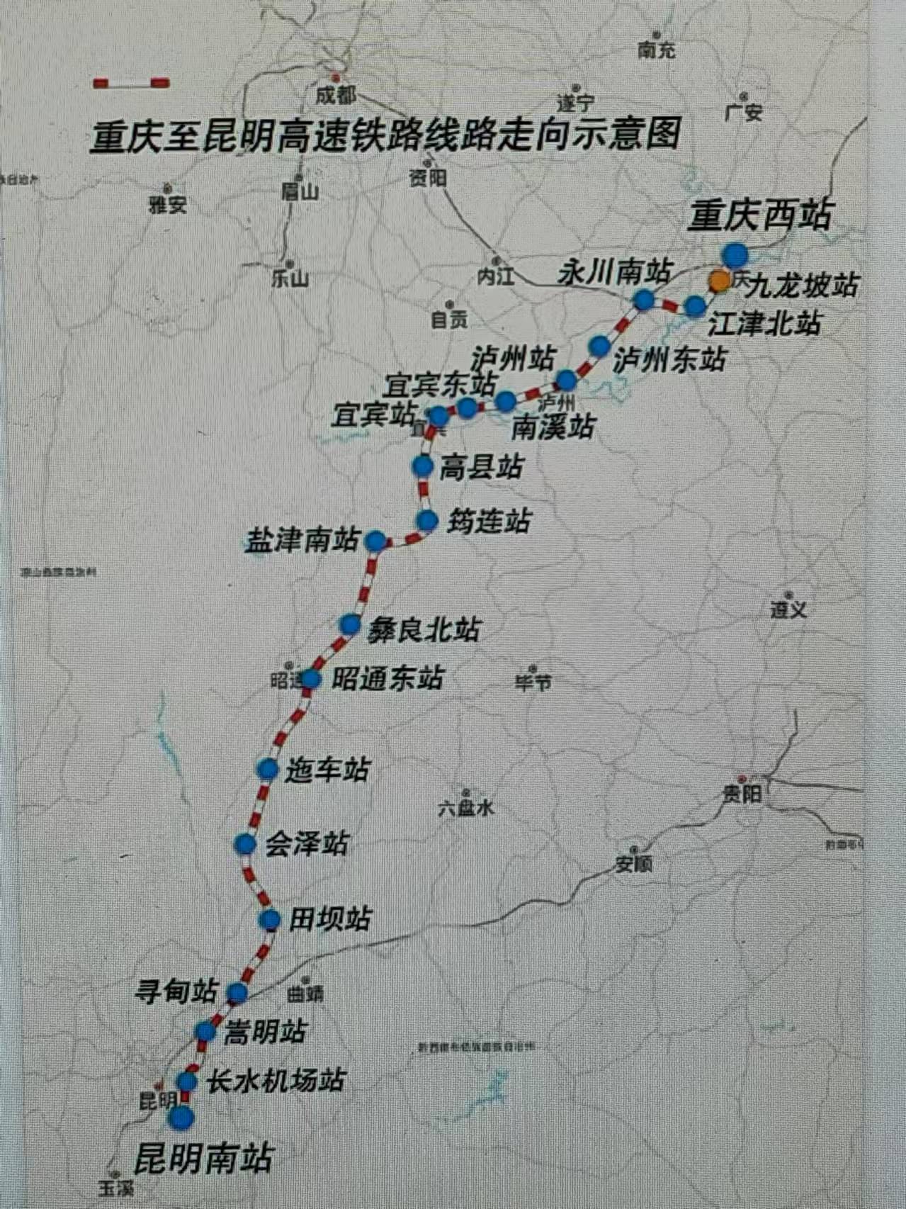 9时10分那一刻,历史的车轮以35成都到曲靖高铁运行图蓉丽高速路线图