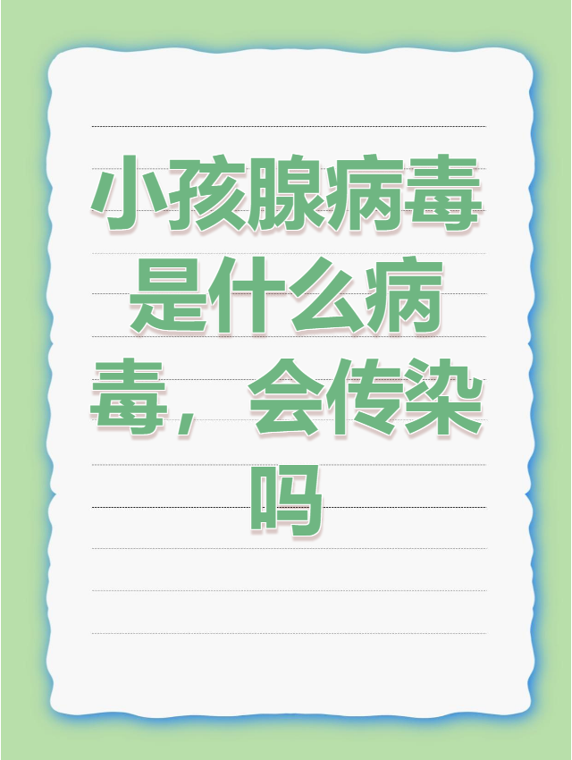  最近有什么新病毒出现吗(国内最近出现的新病毒)