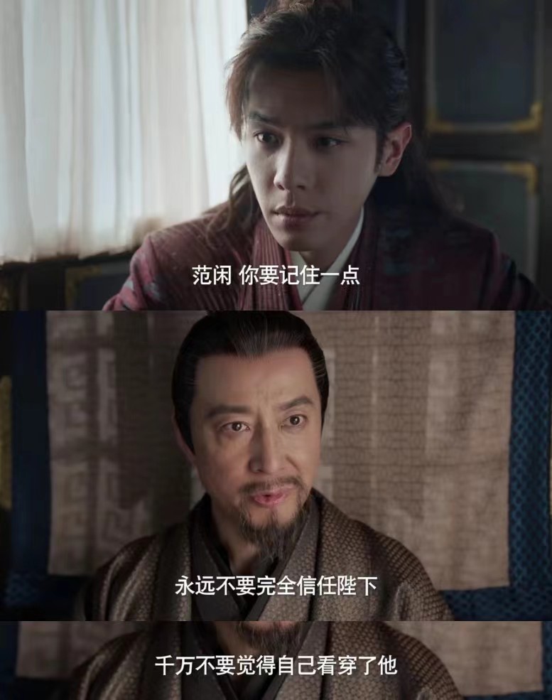 范闲为什么要杀庆帝 范闲为什么要杀庆帝