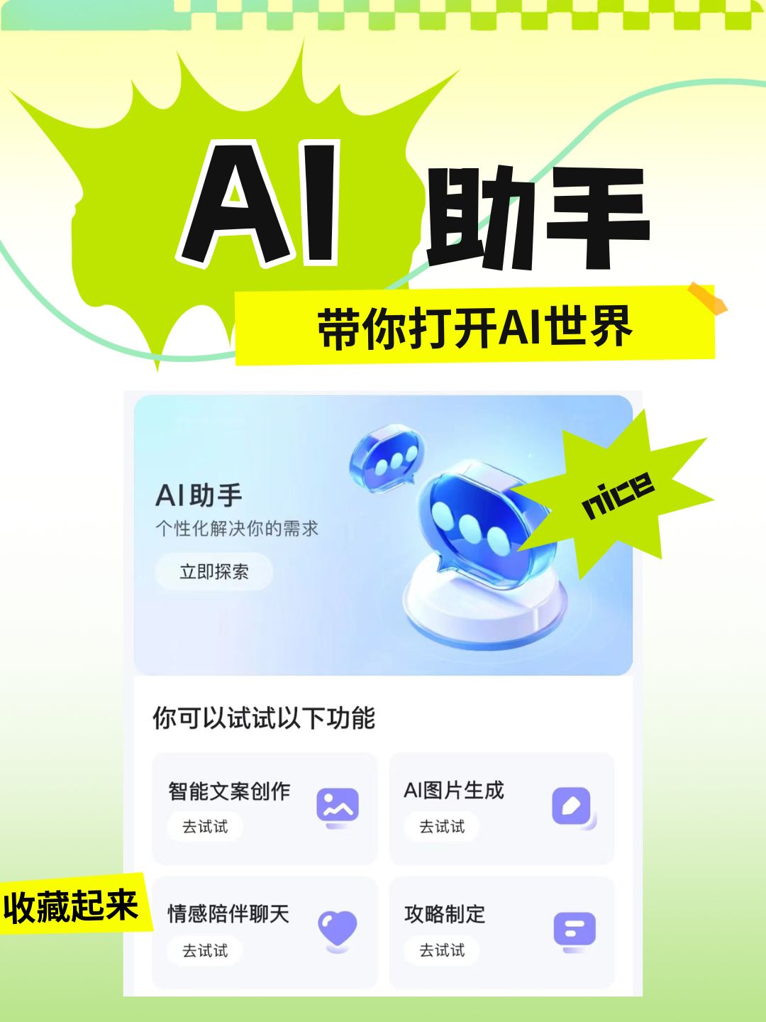打开百度一下搜索_百度一点搜索就消失 打开百度一下搜刮_百度一点搜刮就消散（打开百度一下搜索页面） 百度词库