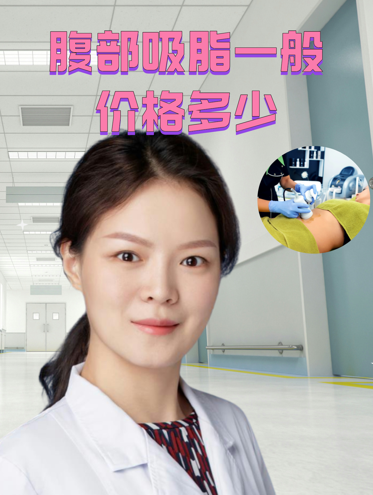 2025年最新有正规借卵机构吗多少钱推荐(今日分享借卵试管医院哪家好)