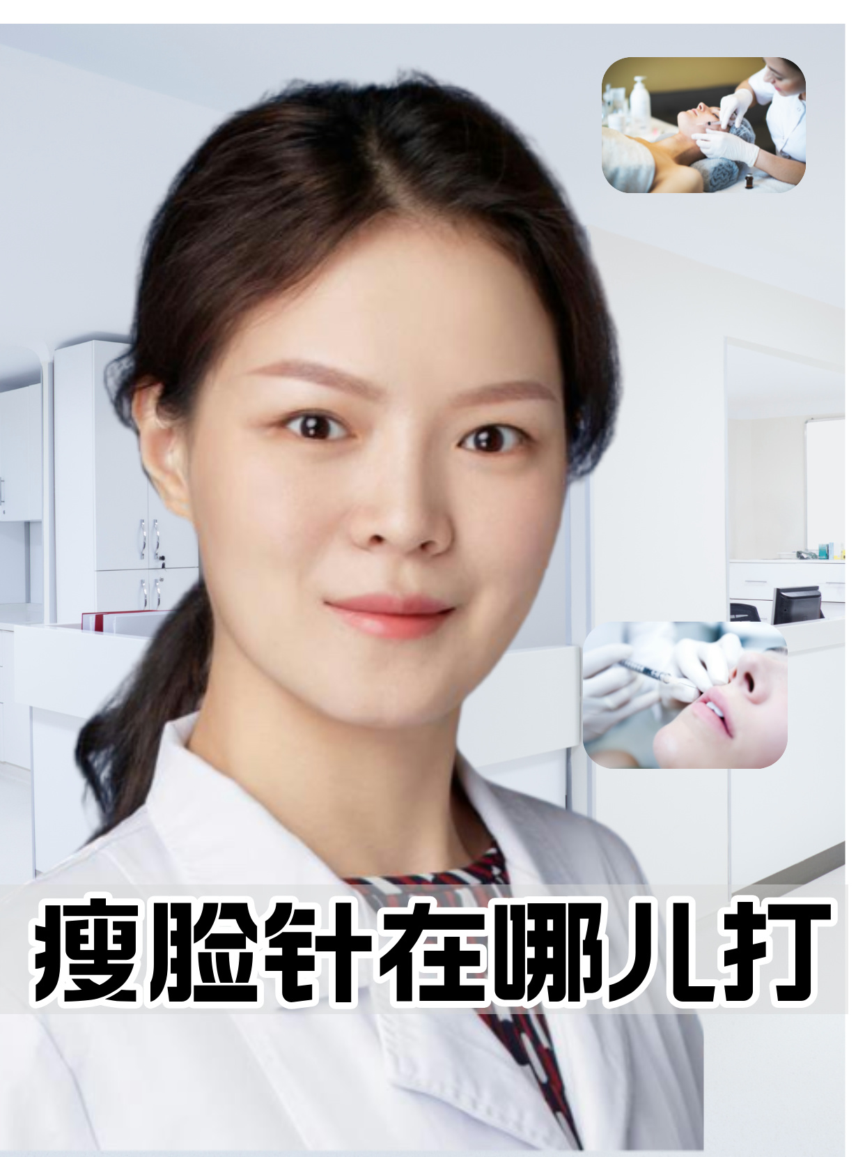 整形美容必要
具备什么条件（整形美容师具体

哪些条件上岗）