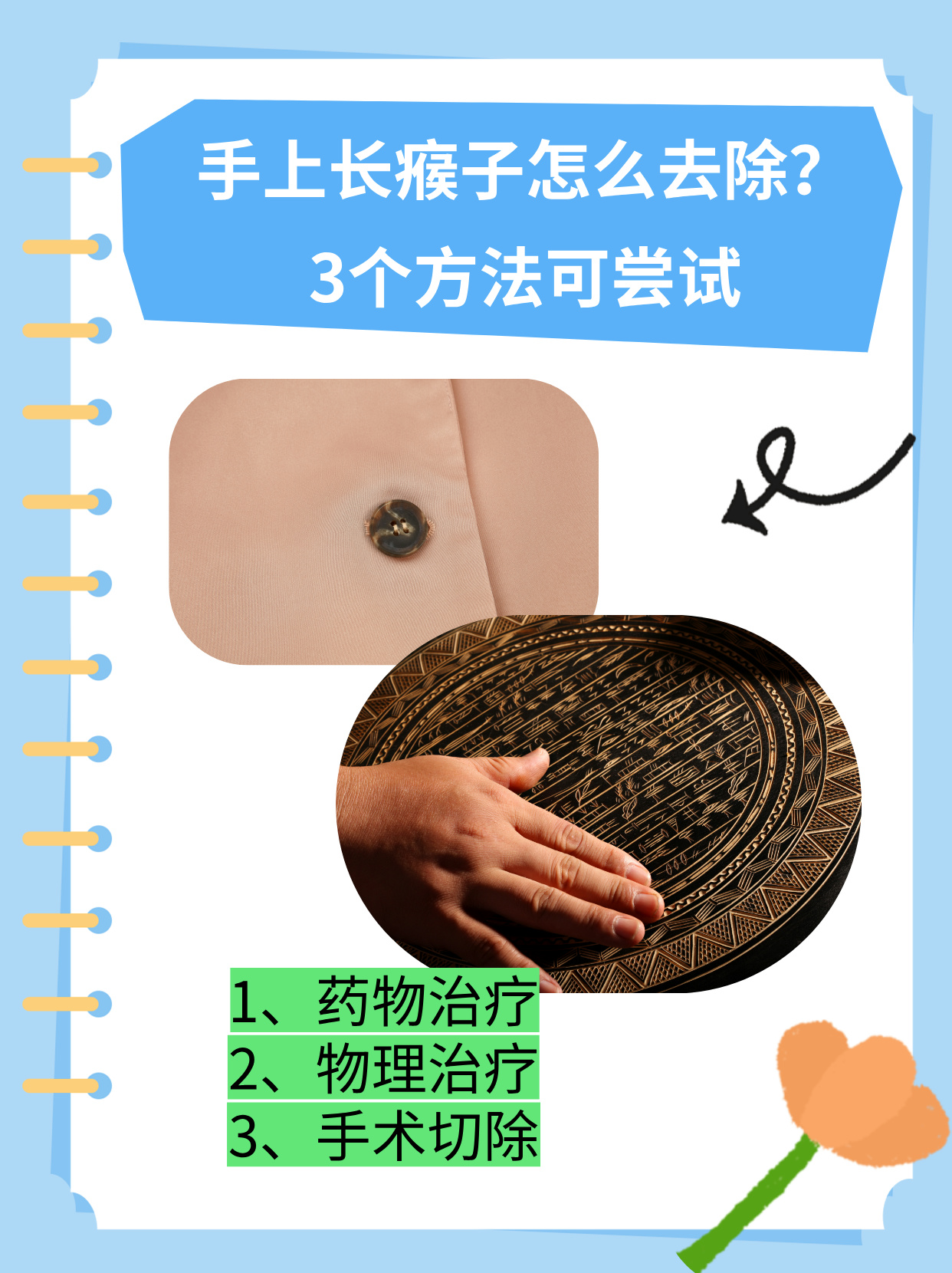 手推会感染hpv吗(服务行业手推会感染hpv吗)
