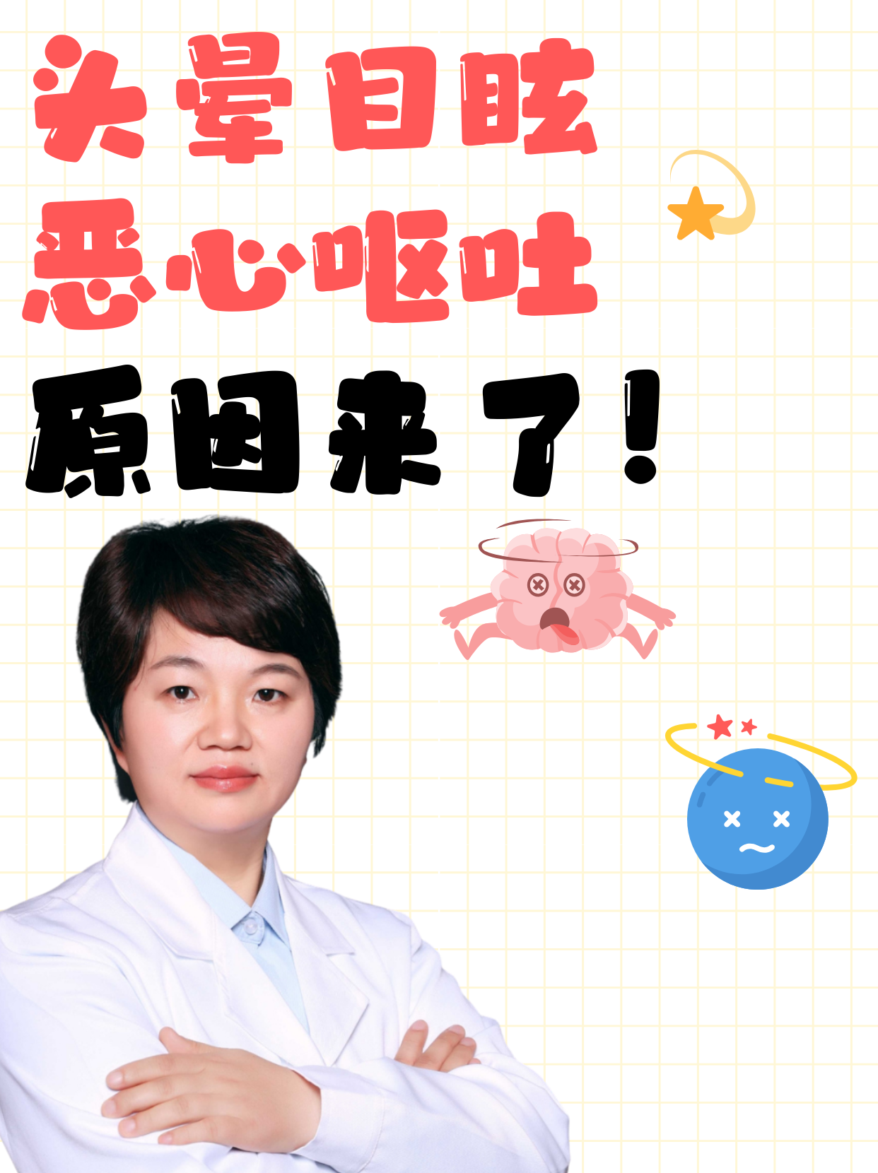 看到佛像头晕想吐为什么百科在线 看到佛像头晕想吐为什么百科在线