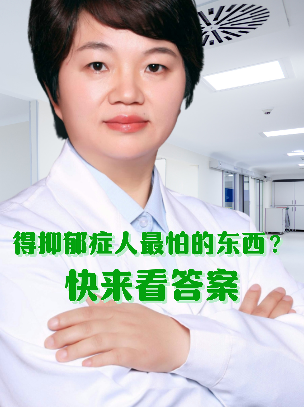 精神病患者怎么判定是否抑郁(精神疾病怎么判断)