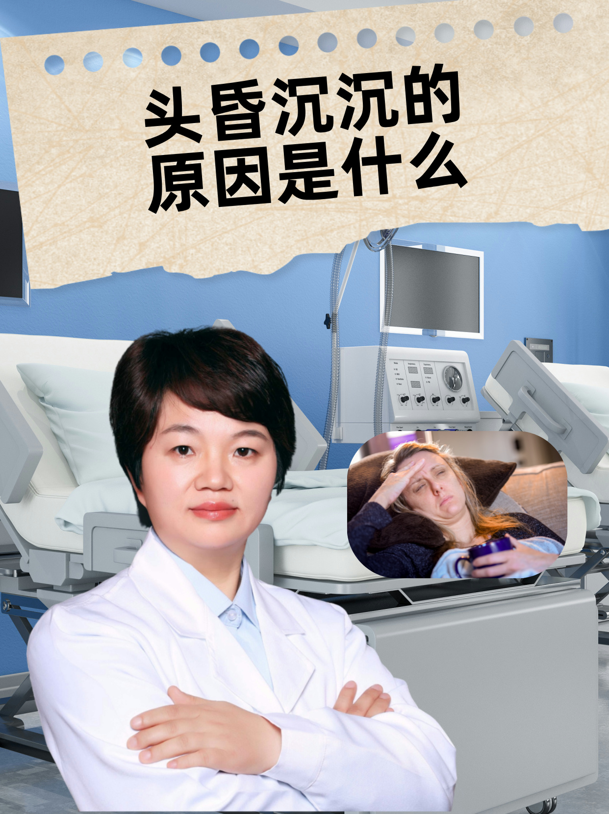 神经衰弱是什么意思(你给我解释一下神经衰弱是什么意思)