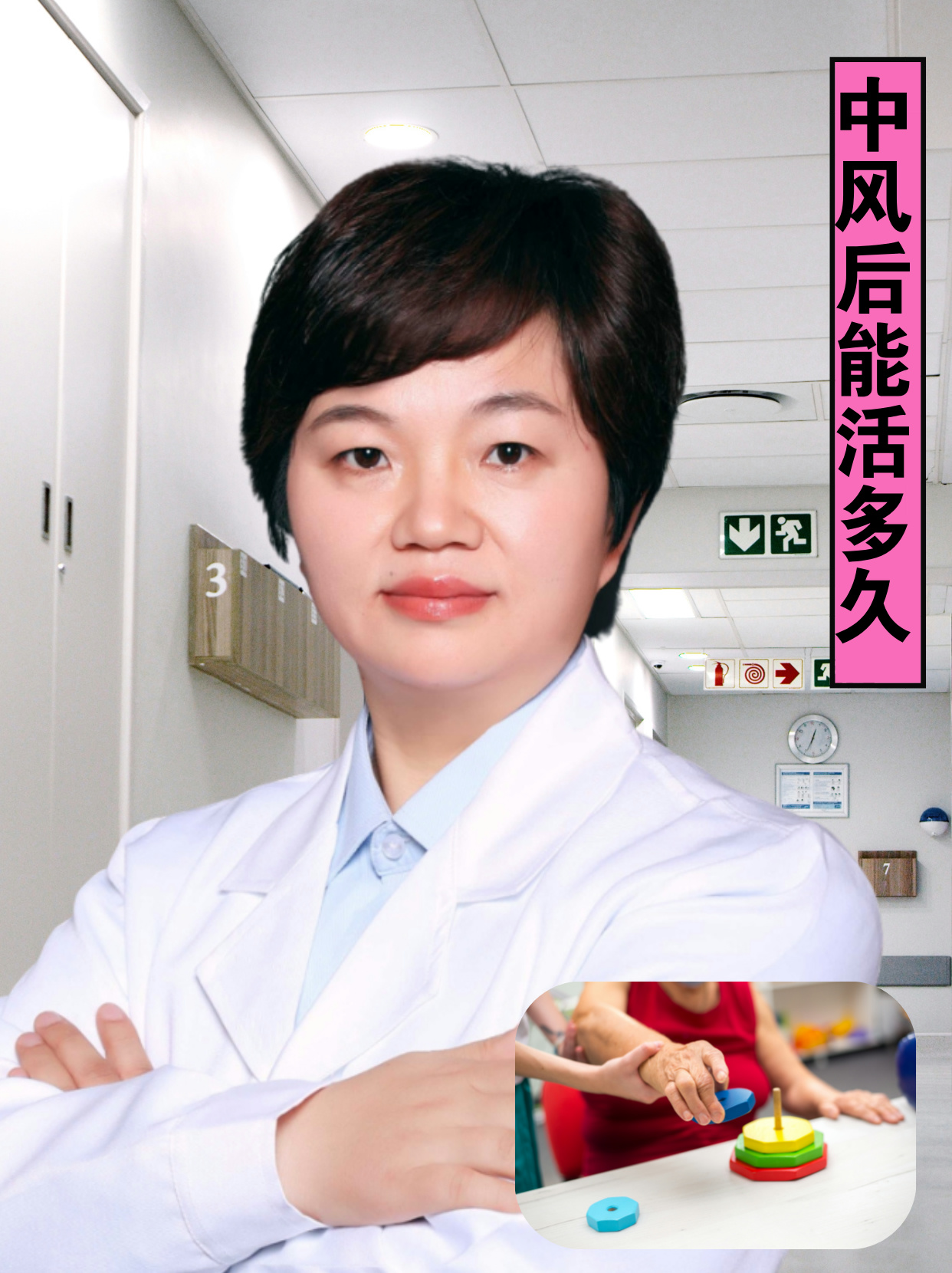 简历浙江绿城心血管病医院张丽娟聊城中医院雷丽简介柳州市工人医院