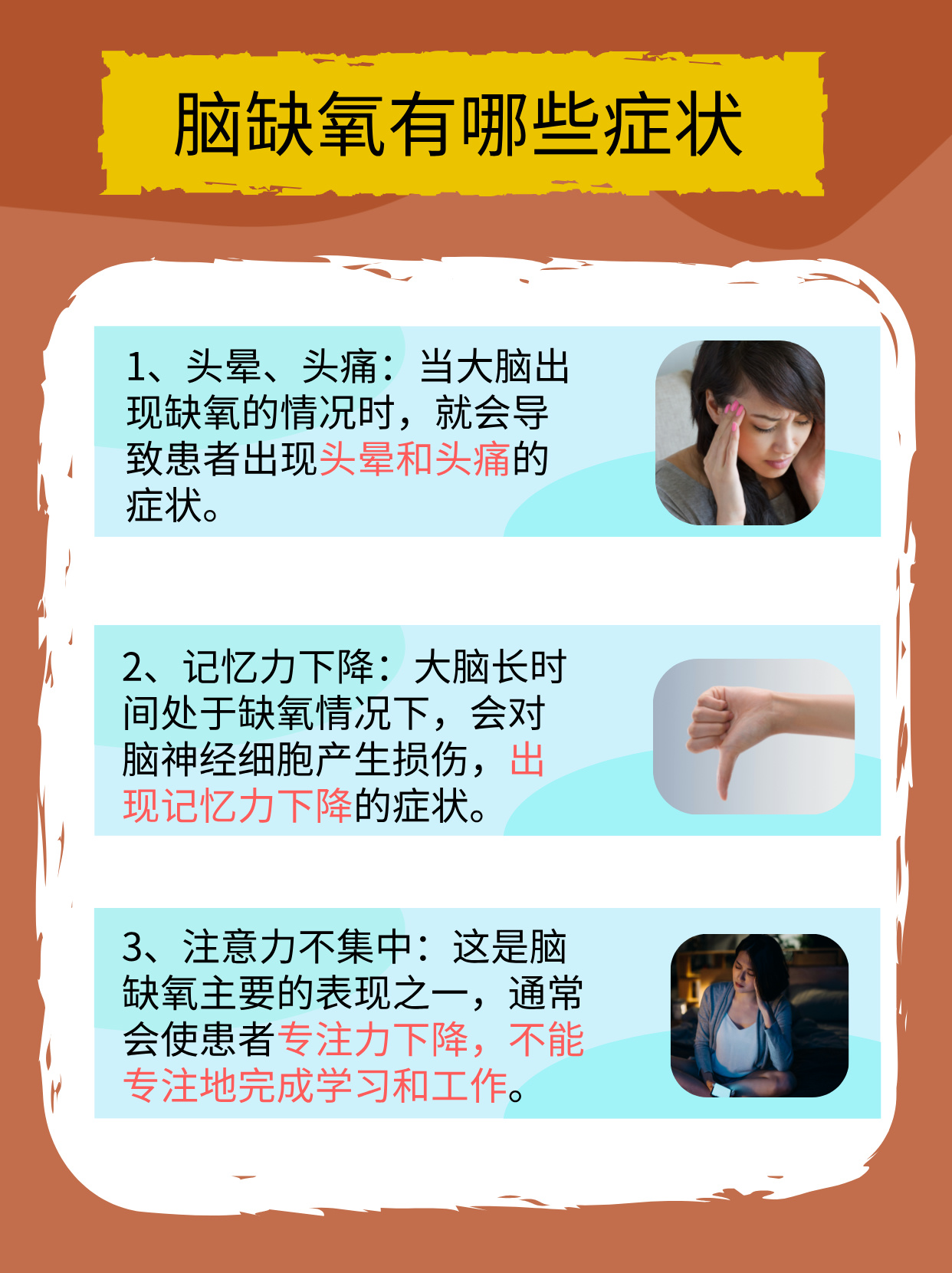 缺氧死亡会很难受吗