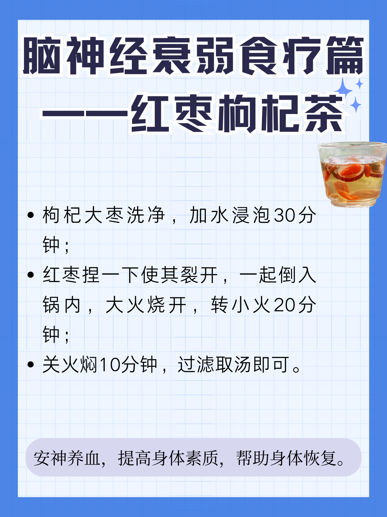 植物神经衰弱怎么调理(植物神经衰退)
