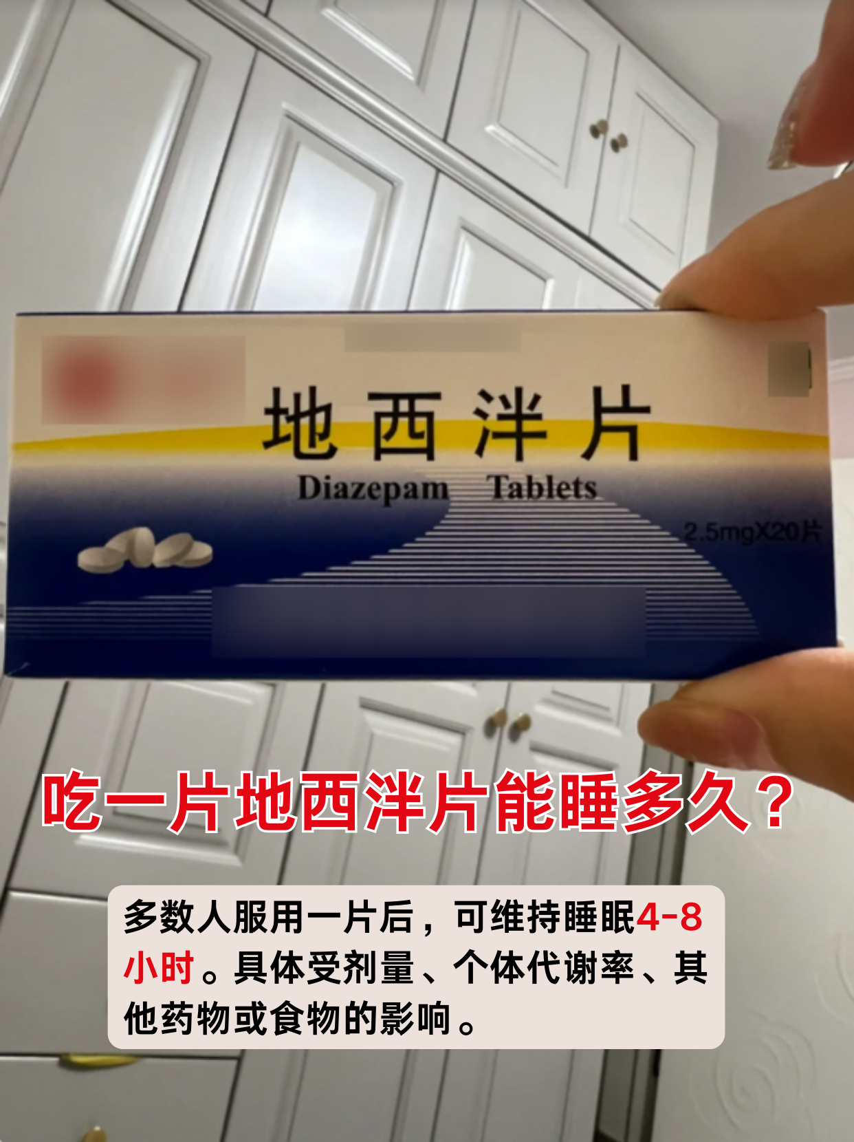 失眠的夜晚,辗转反侧难以入眠的滋味着实不好受