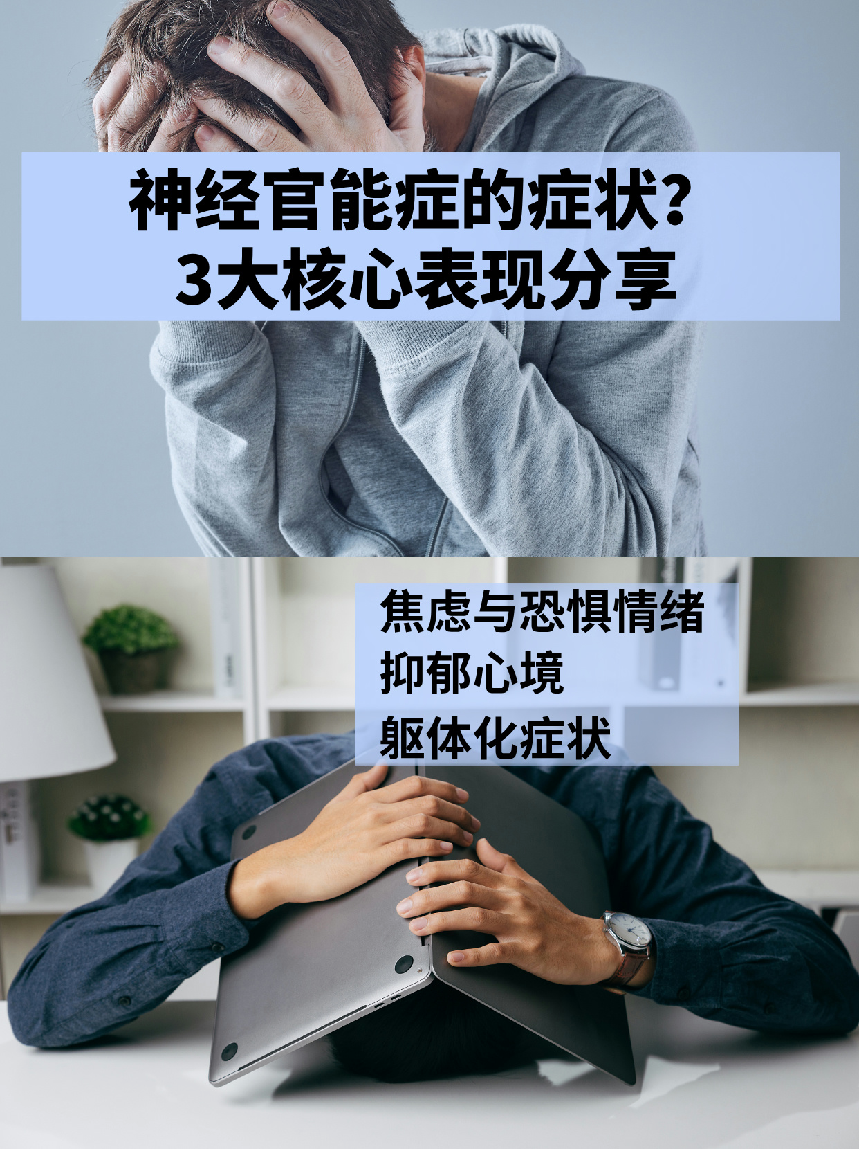 精神病的表现症状都有哪些(精神病的具体症状)