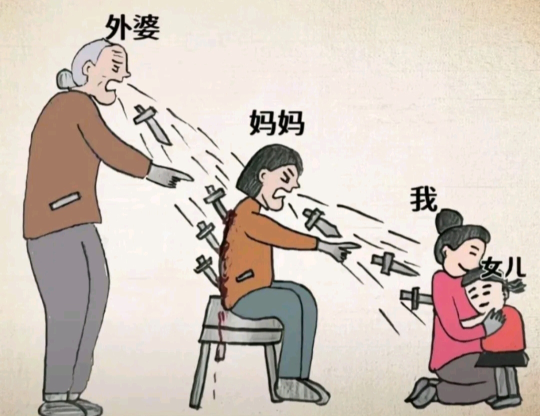 妈妈和姨娘交换着教儿子