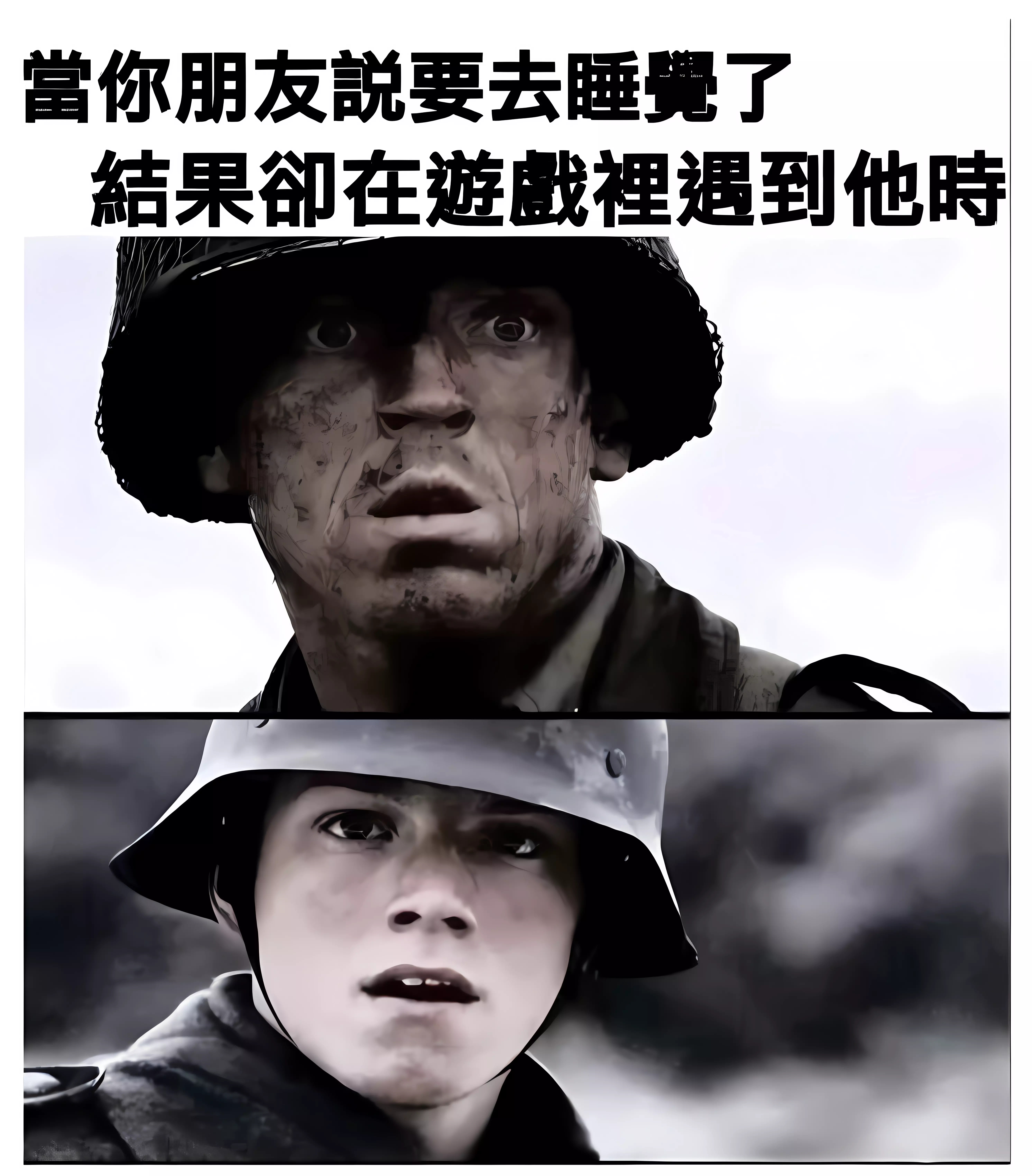 本来想着,朋友睡觉了,终于可以好好放松一会,结果他