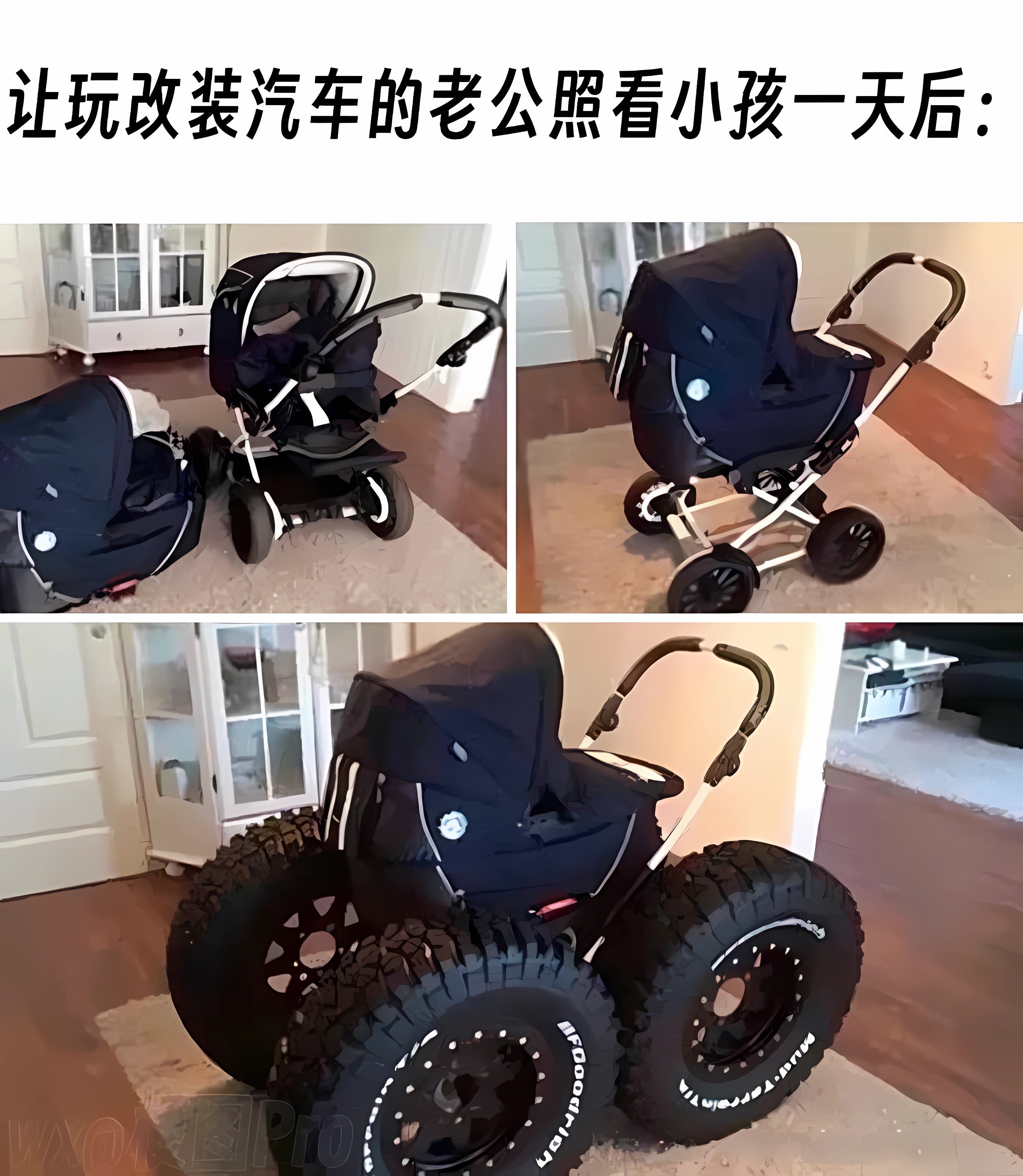 别的家长还在纠结婴儿车是否够好看,而你已经给孩子