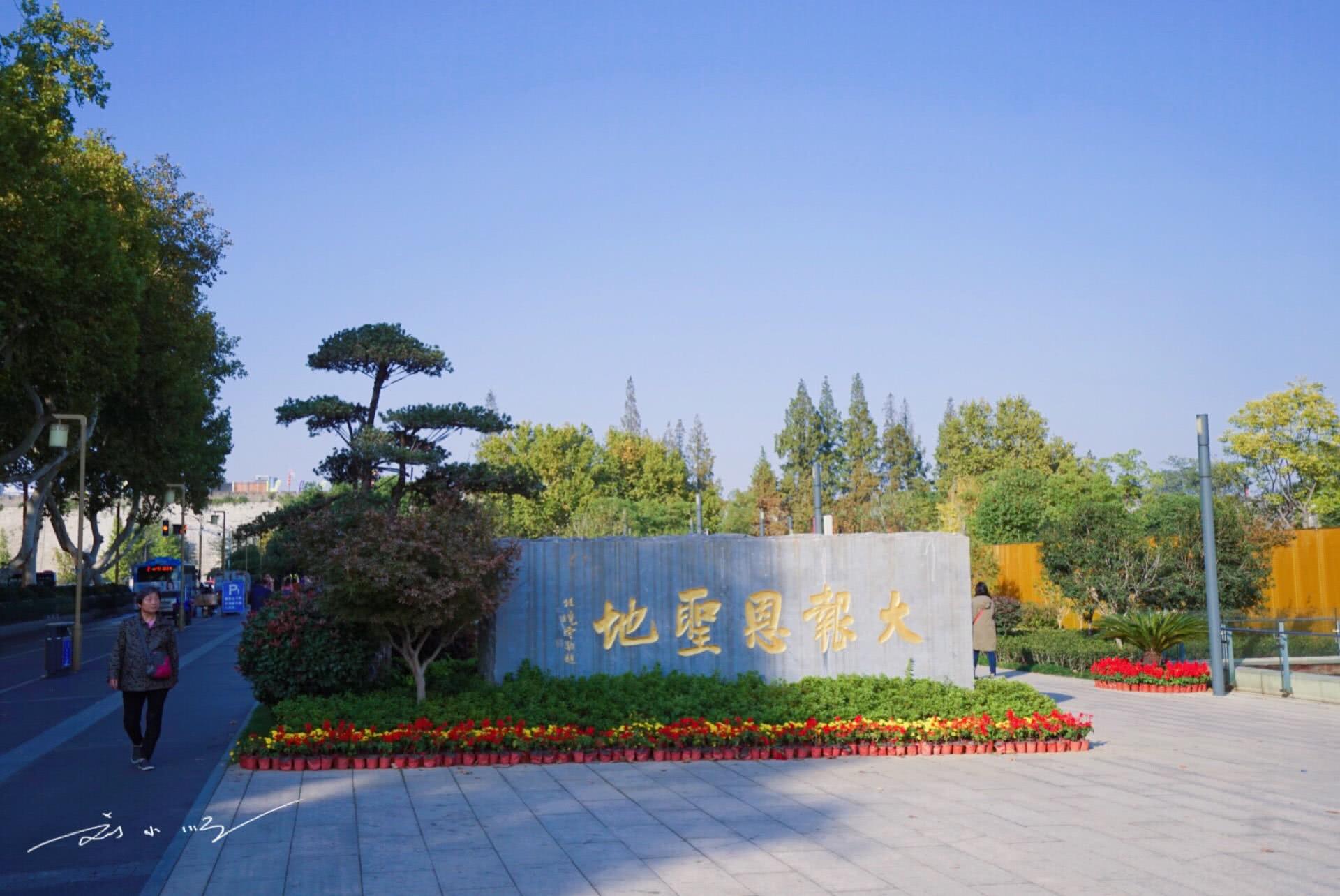 南京龙袍大学城图片