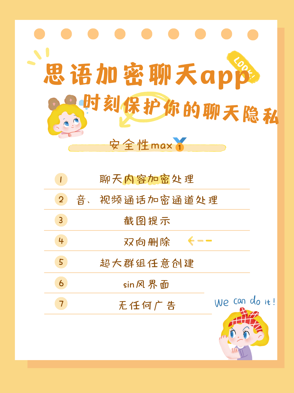 必应搜索提示立即聊天什么意思=必应搜索提示立即聊天什么意思啊