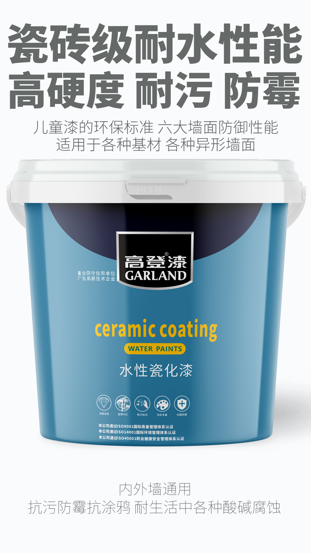 水性瓷化漆在2025年度怀化隧道预防性养护工程中的应用 #隧道瓷化涂料