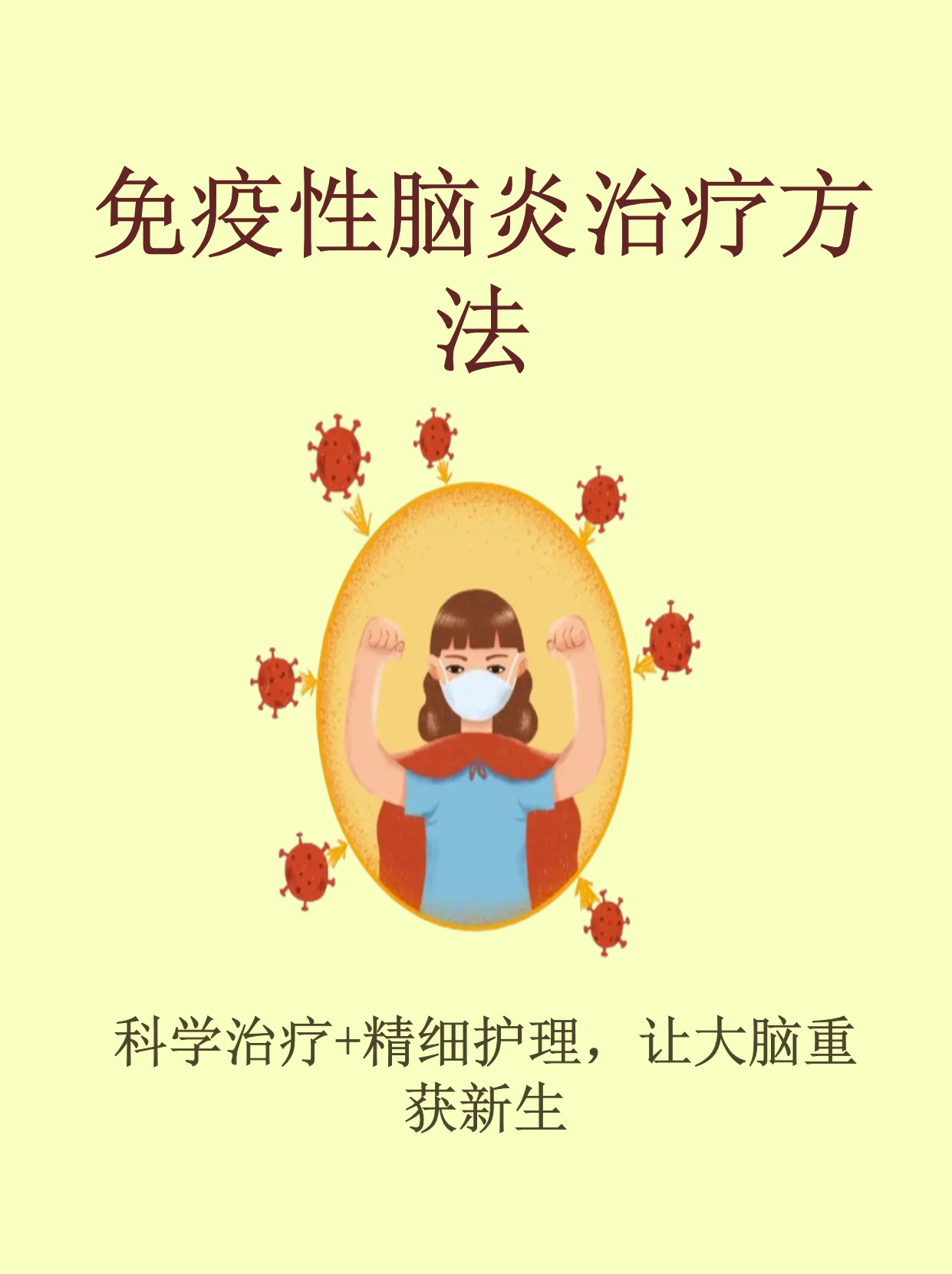 关于307医院代取报告代挂号检验异常及时跟进，快速处理干预的信息