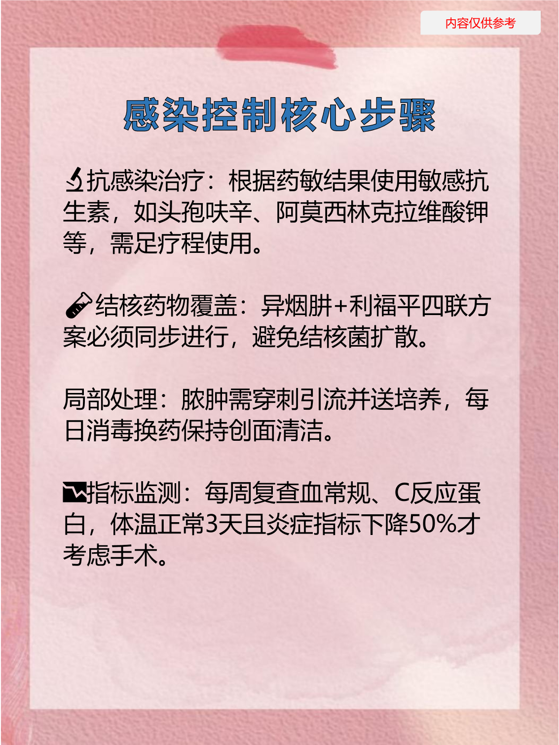 医院为什么不隔离肺结核 医院为什么不隔离肺结核
