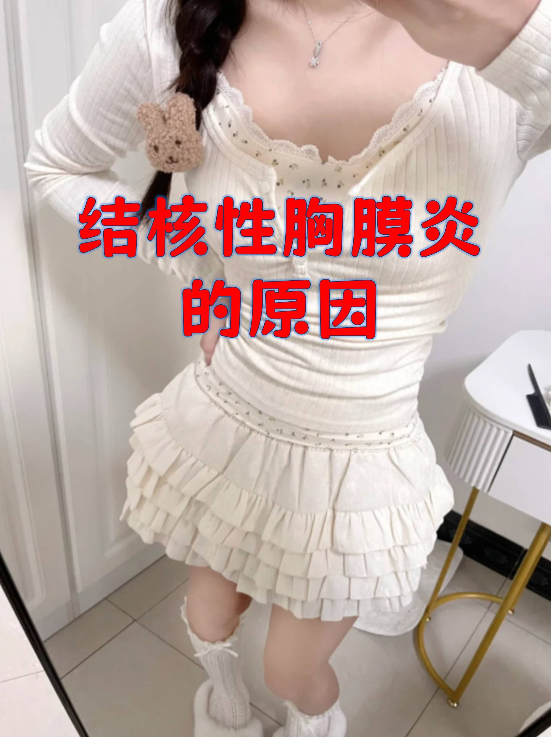 结核性胸膜炎是结核杆菌感染胸膜引发的炎症反应