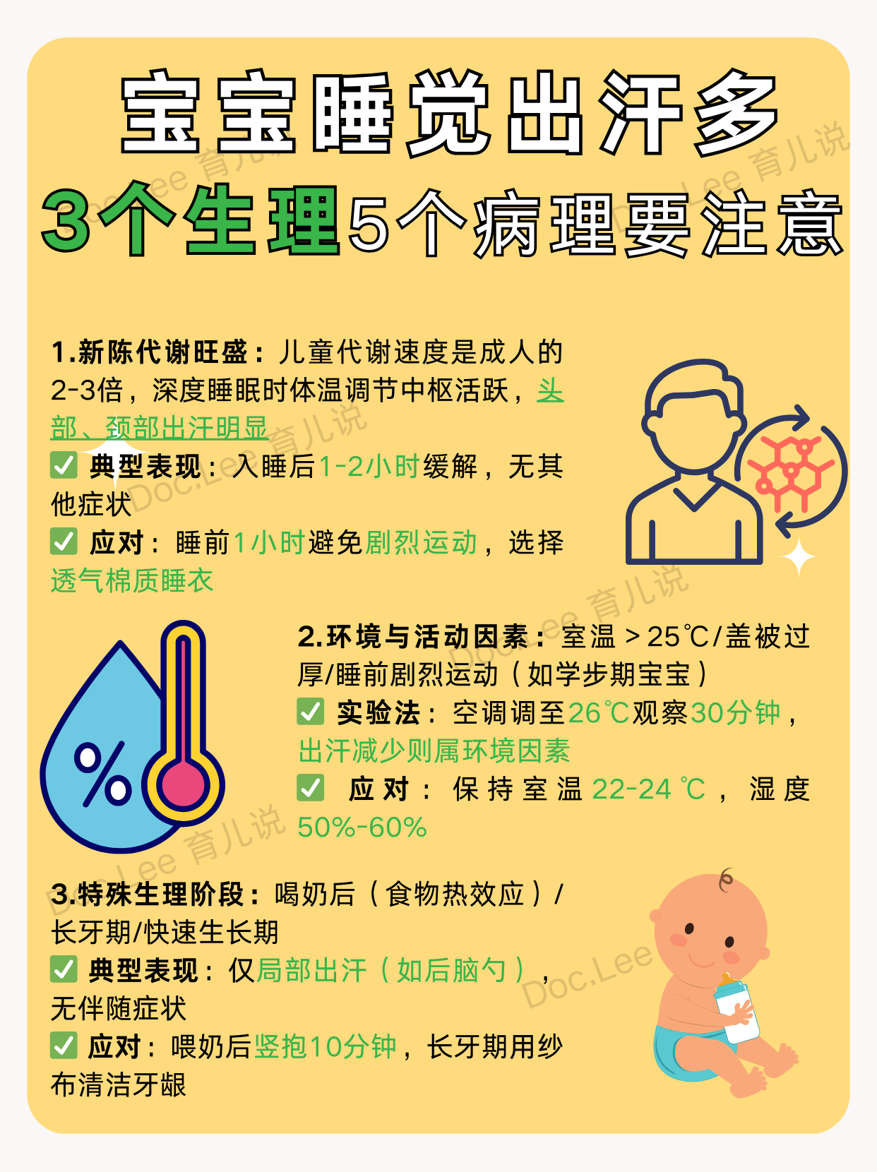 北京兒童醫(yī)院注意事項(xiàng)提醒-到北京兒童醫(yī)院看病怎么住宿 