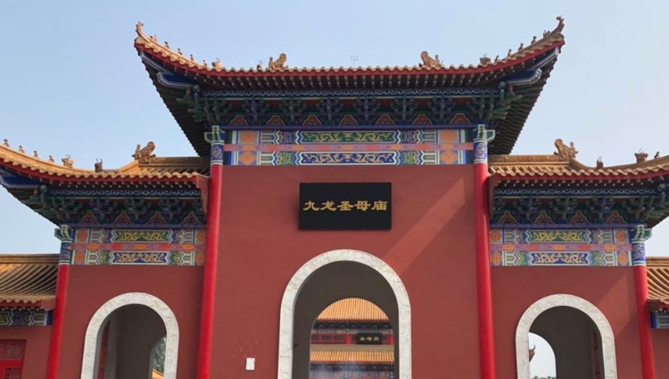 九龙圣母的道场在哪里: 九龙圣母的道场主要位于以下几个地方: 1.