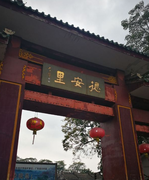 特色:潮汕最大且保存最完整的府第式民居建筑群   - 免费