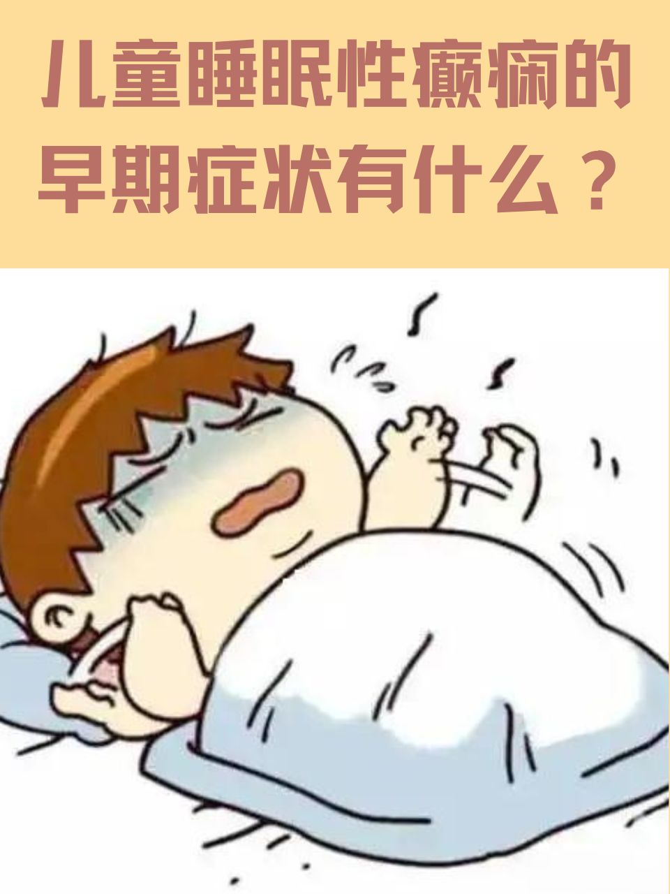贵阳癫痫患者就医指南:选择专科医院的重要性